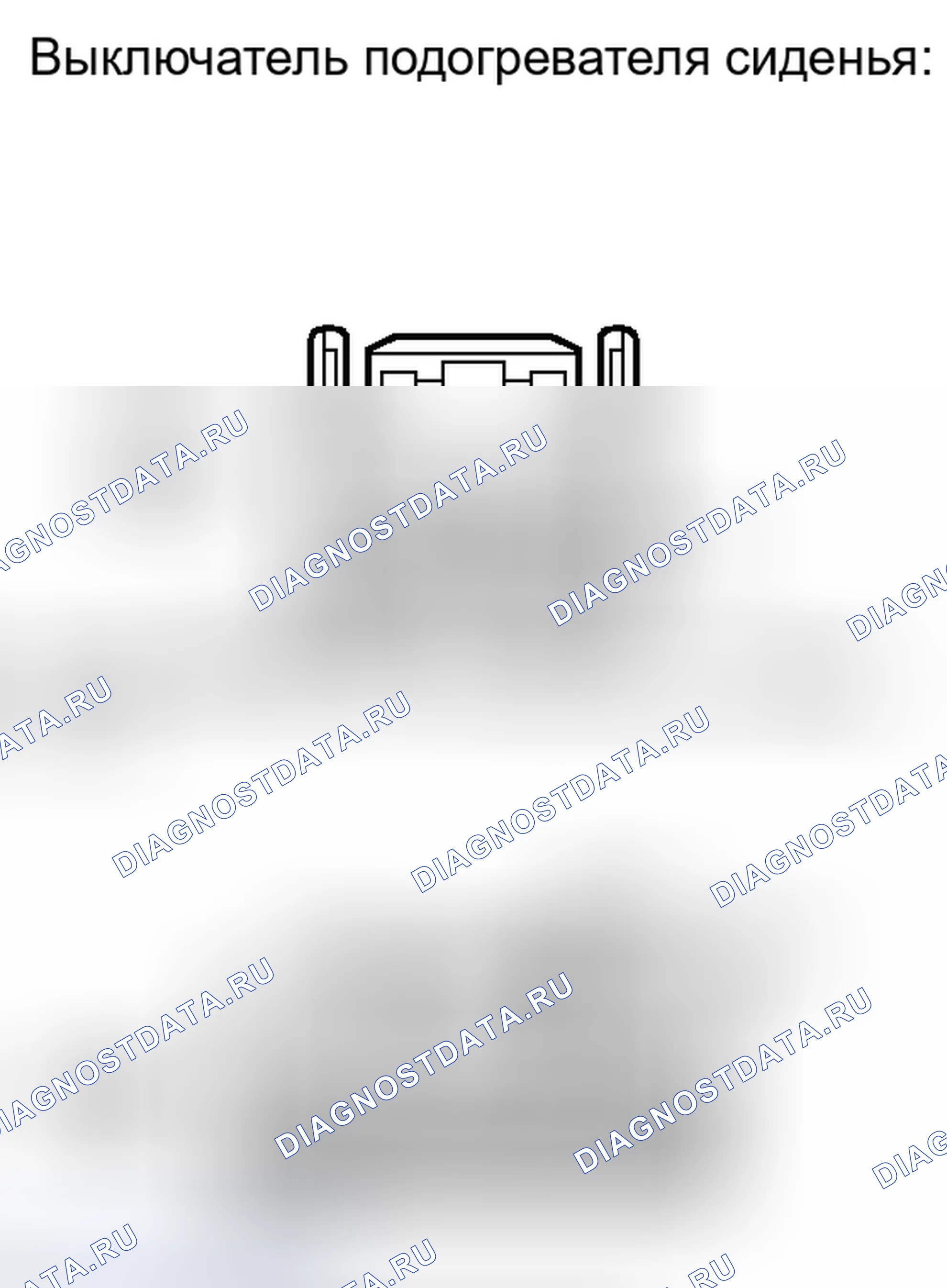 Рис. 180. Haval H4 I