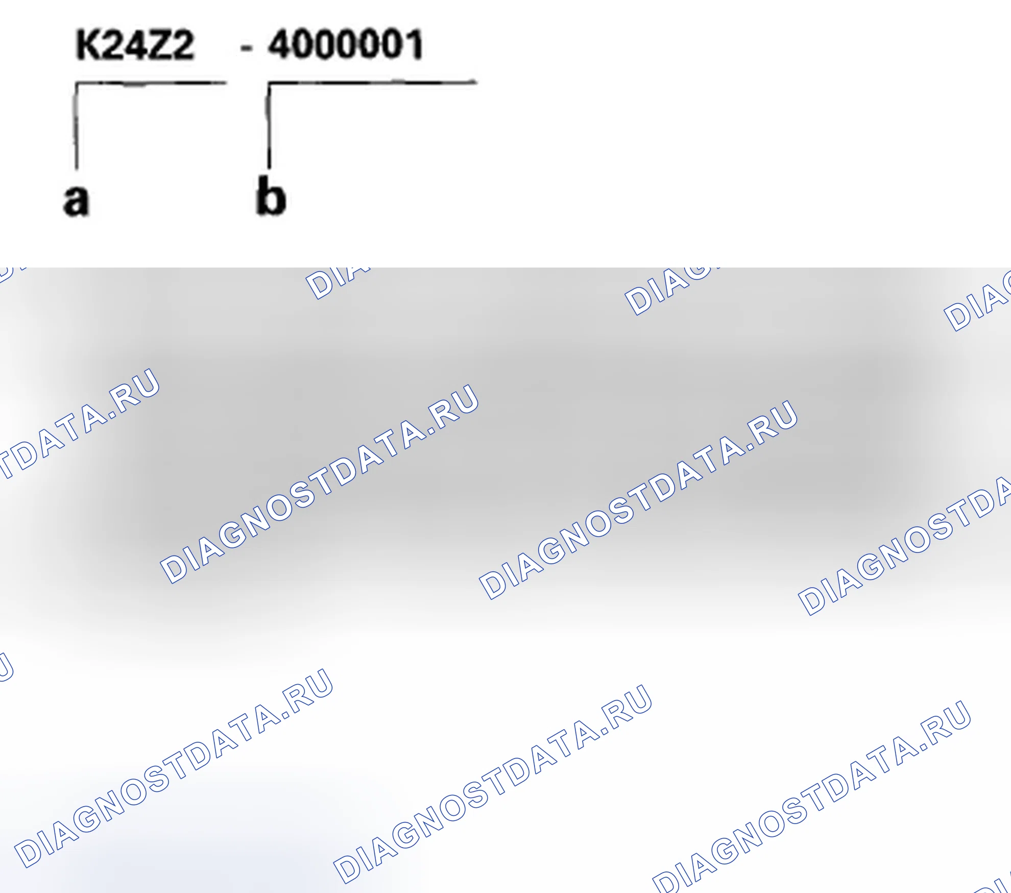 Рис. 99: Номер двигателя. Honda Accord VIII