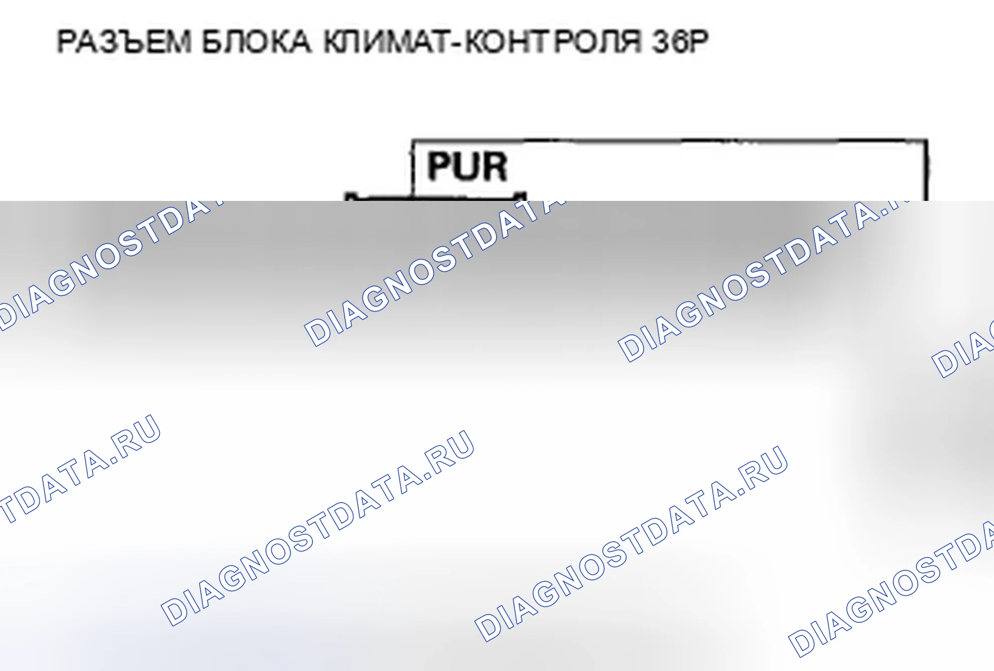 Рис. 62: Индикатор расшифровка кода ошибки B1230 или индикатор расшифровка кода ошибки F и AUTO: короткое замыкание в цепи датчика солнечного света. Honda CR-V III рестайлинг