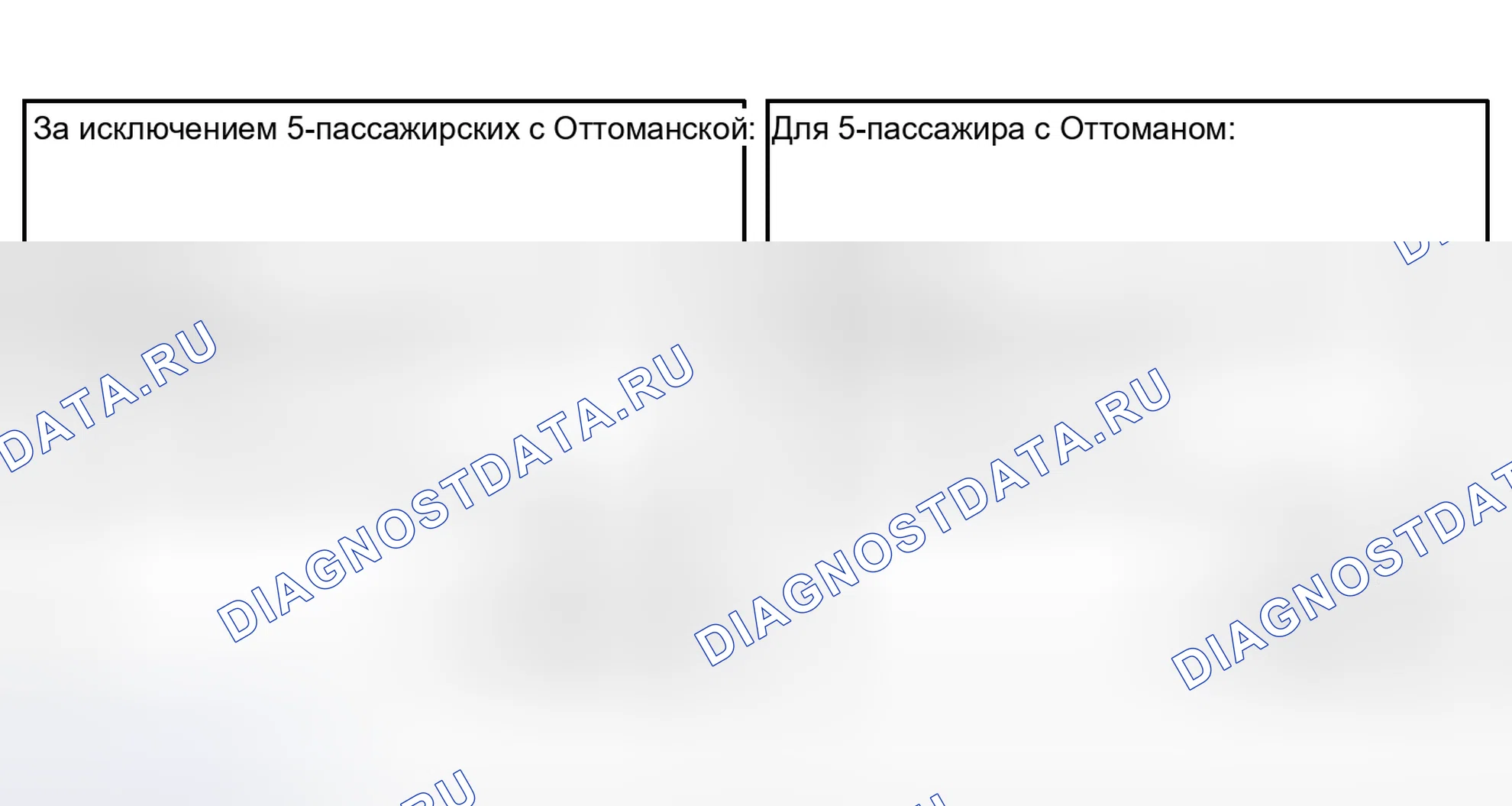 Рис. 216: ИЛЛЮСТРАЦИЯ. Honda Accord IV