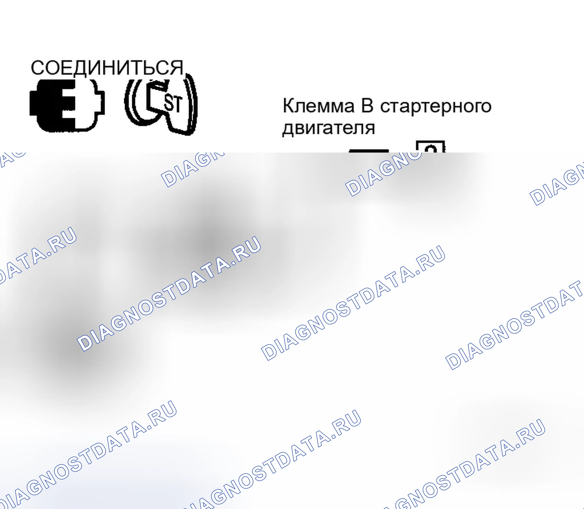 Рис. 64. Infiniti G35 III