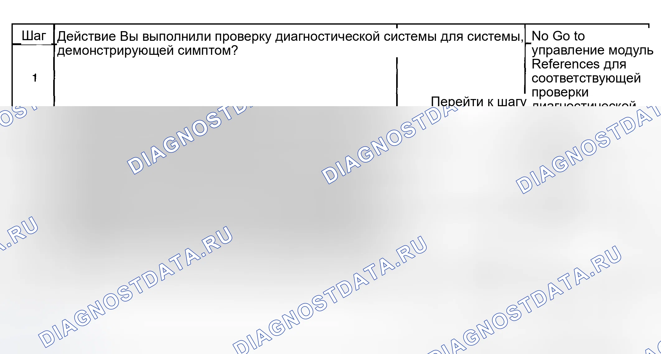 Рис. 11. Hyundai Terracan I рестайлинг