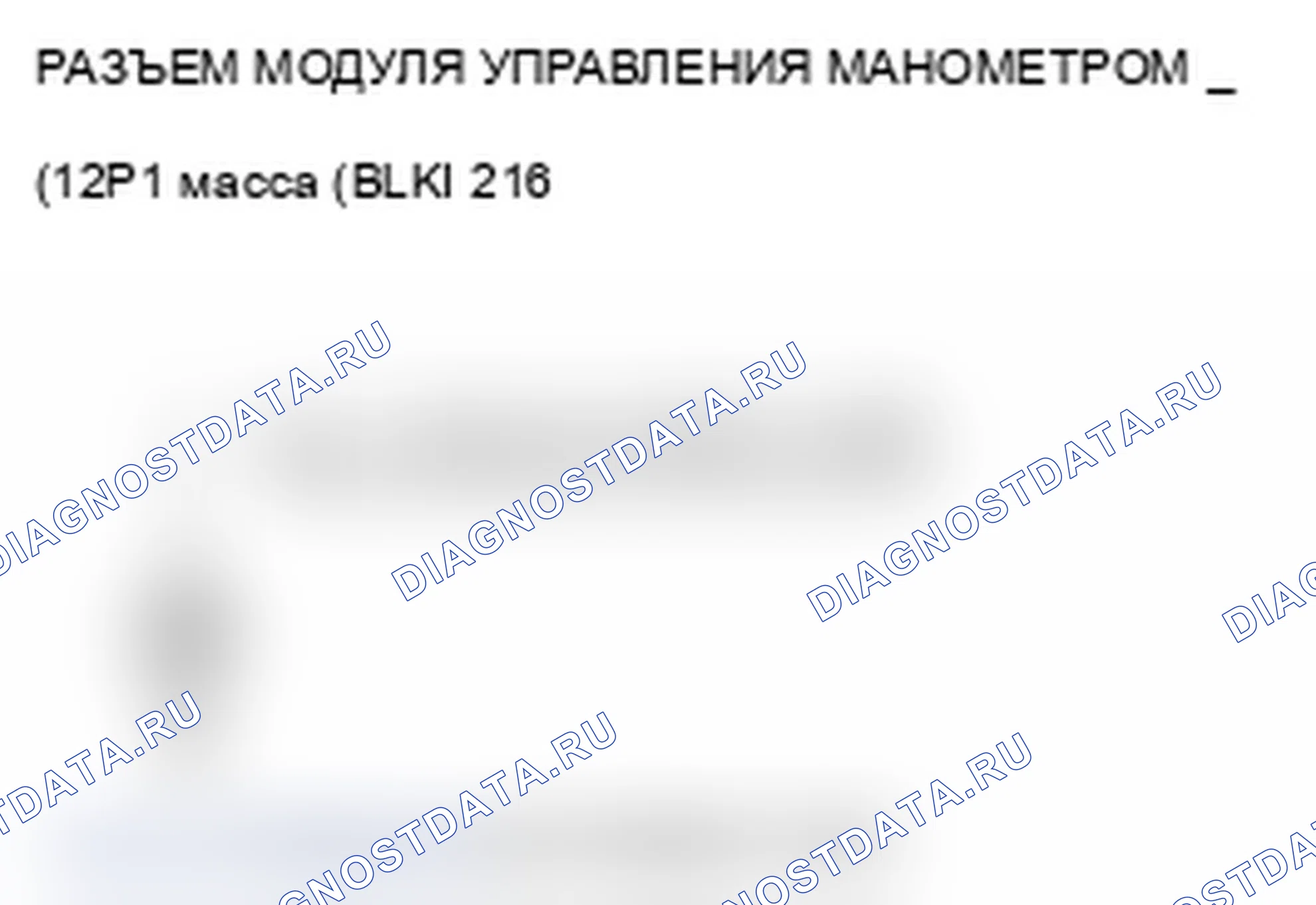 Рис. 22. Acura MDX II
