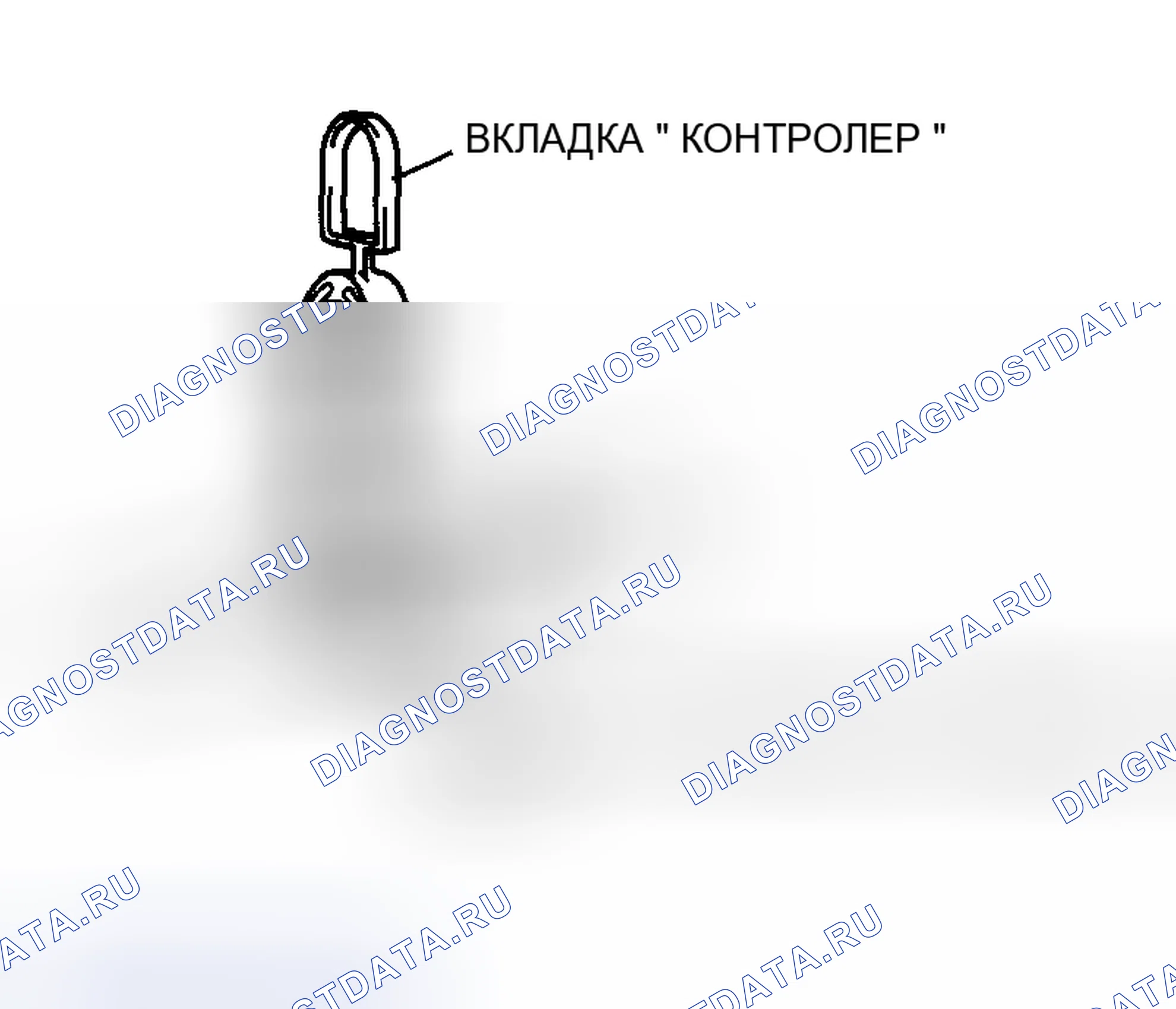 Рис. 68: Примечание по установке пластикового топливного шланга. Honda CR-V III
