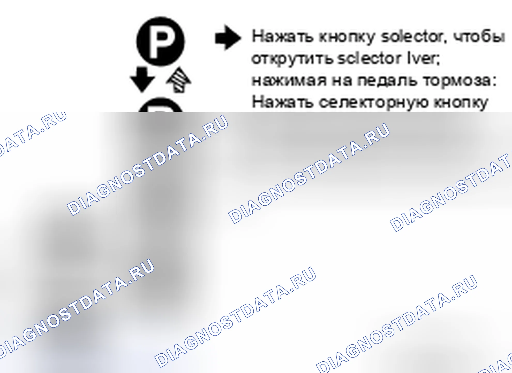 Рис. 89: ПРОВЕРКА автоматической трансмиссии (акпп). Nissan 370Z I рестайлинг