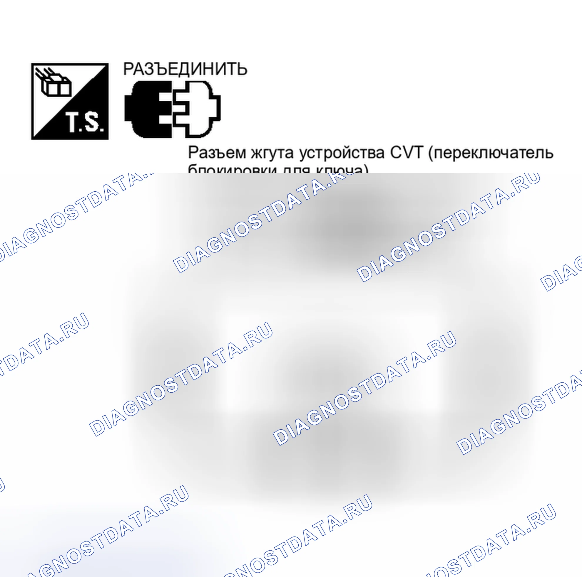 Рис. 449: Для ключа. Nissan Murano Z50