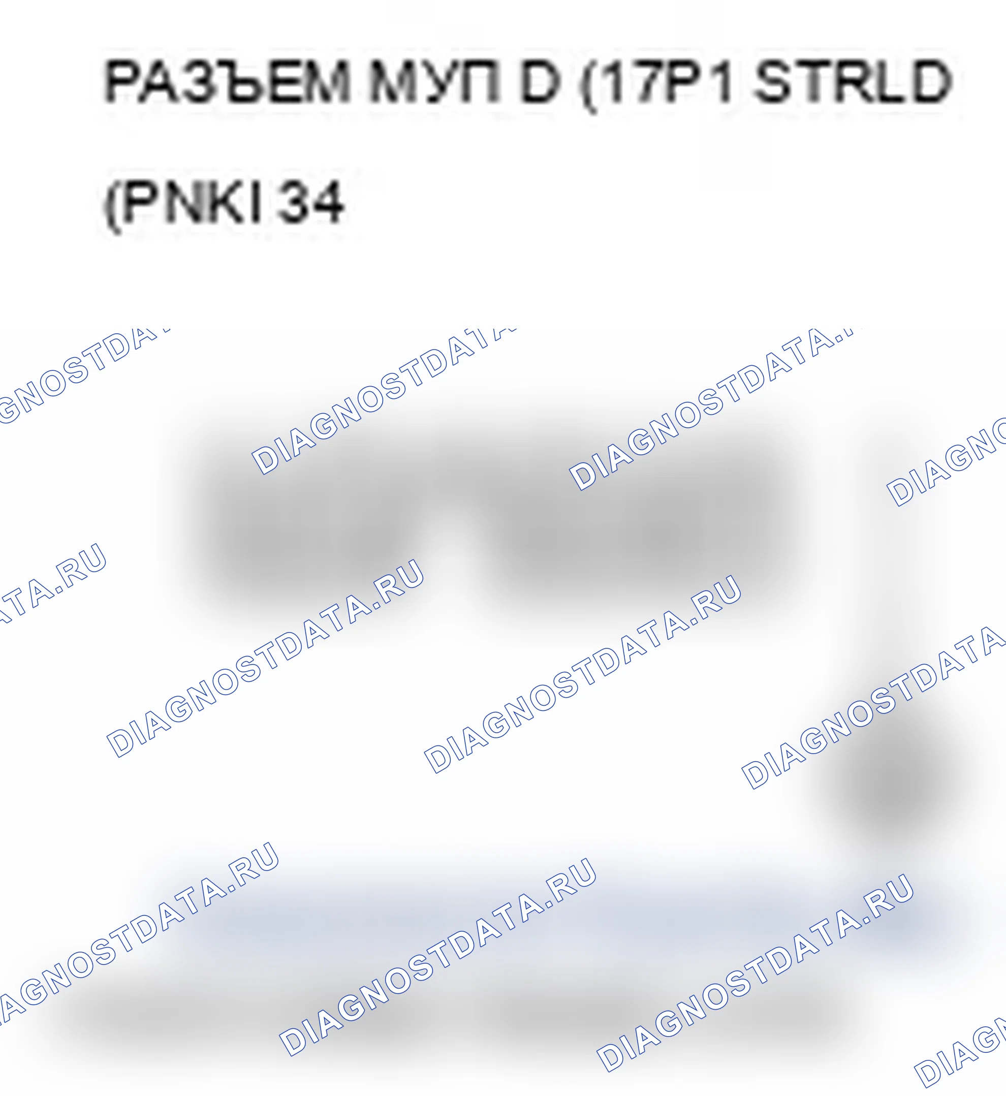Рис. 85. Acura TL III рестайлинг