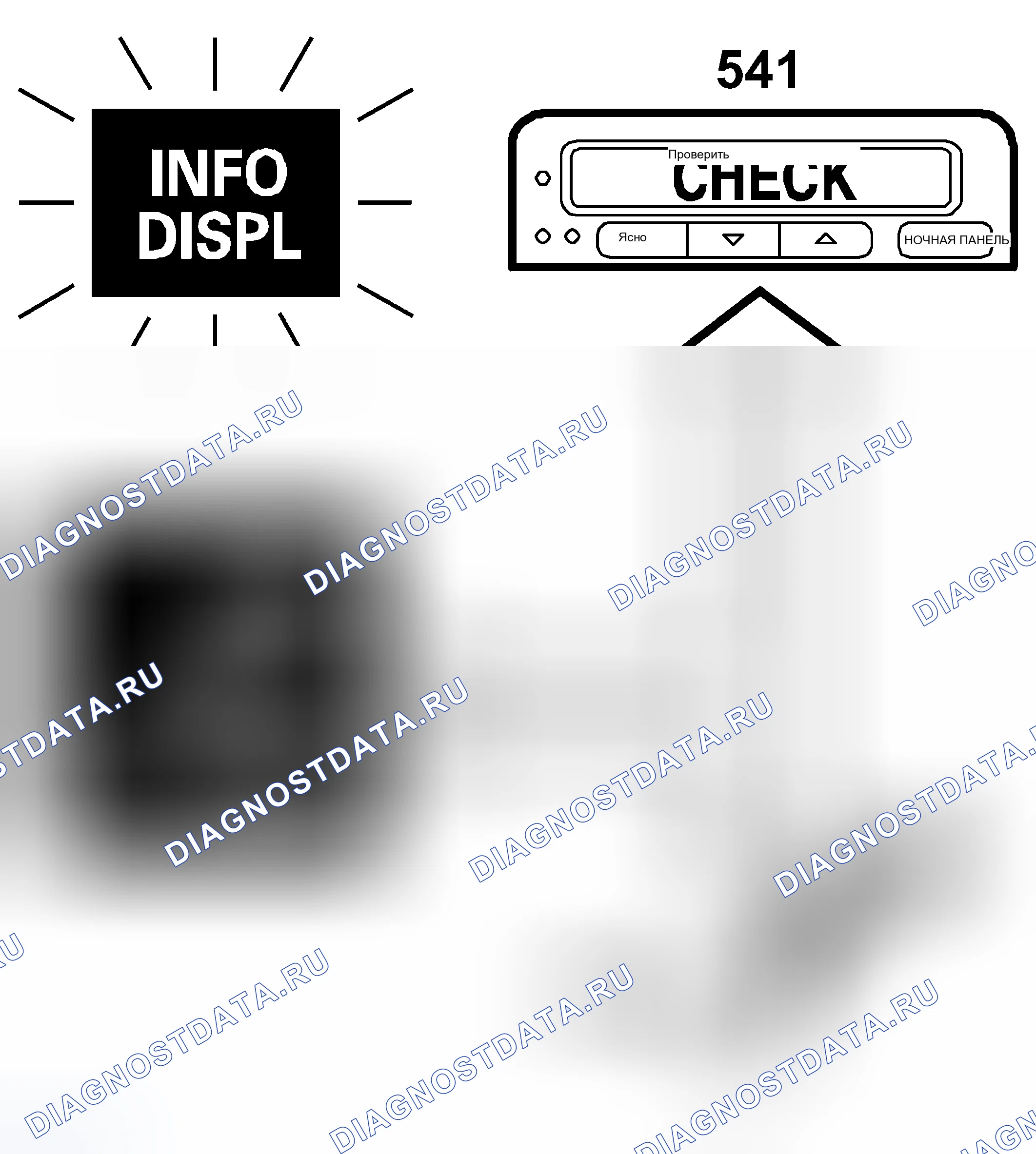 Рис. 83: Индикаторная лампа INFO DISPL. Kia Optima I рестайлинг