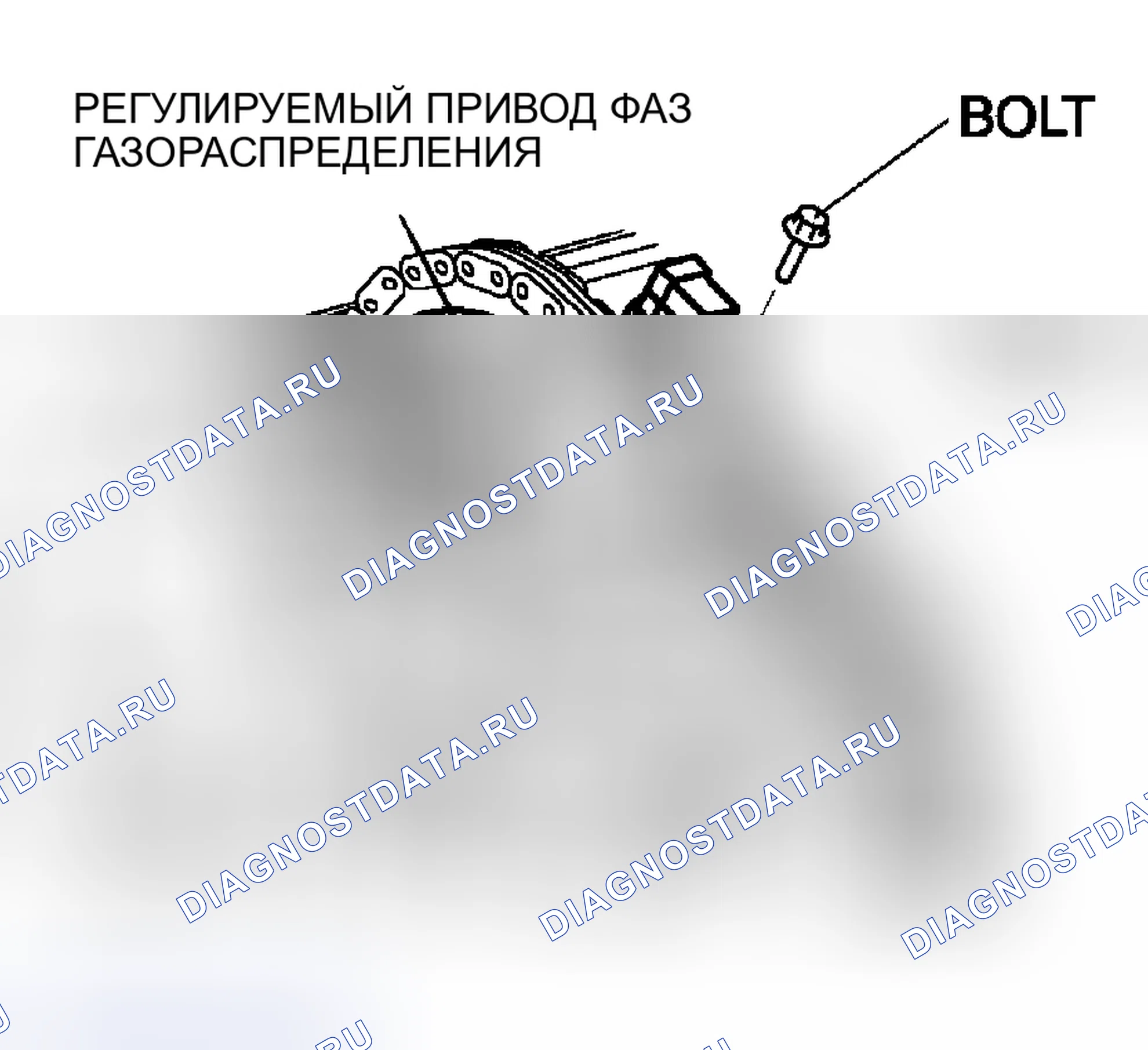 Рис. 302. Mazda 6 GG рестайлинг