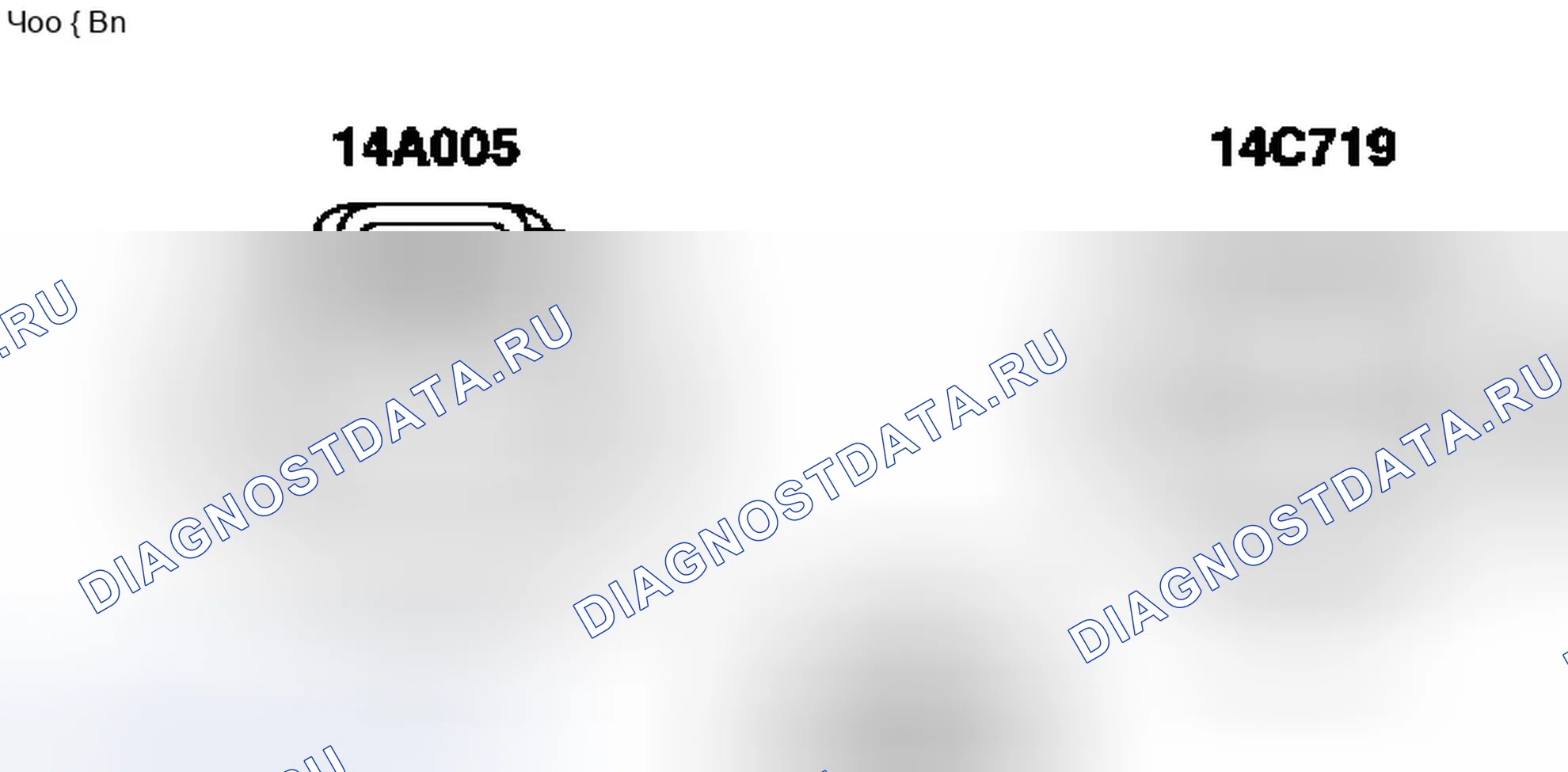 Рис. 559. Ford Pickup F150 