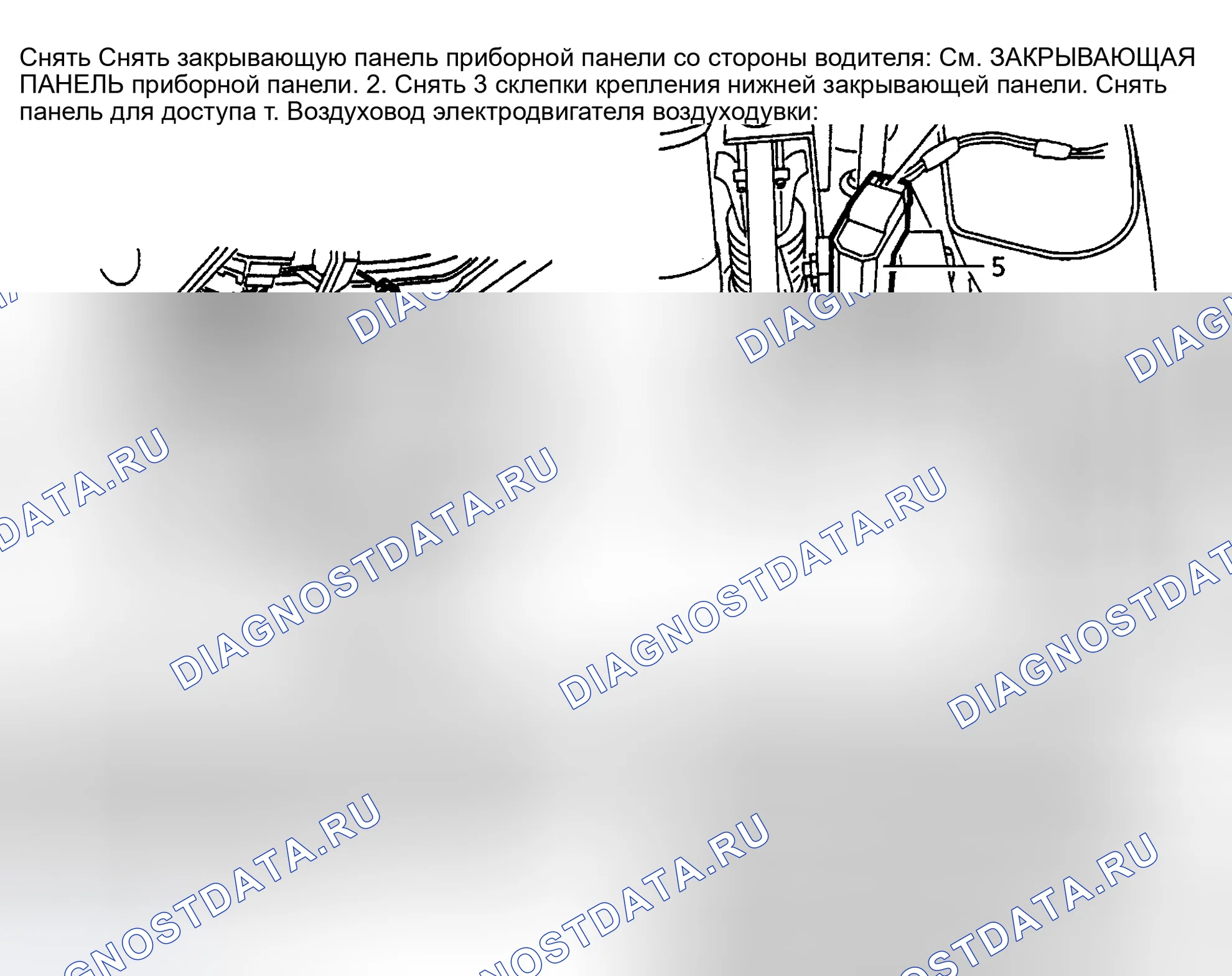 Рис. 36: Демонтаж и монтаж. Land Rover Range Rover II
