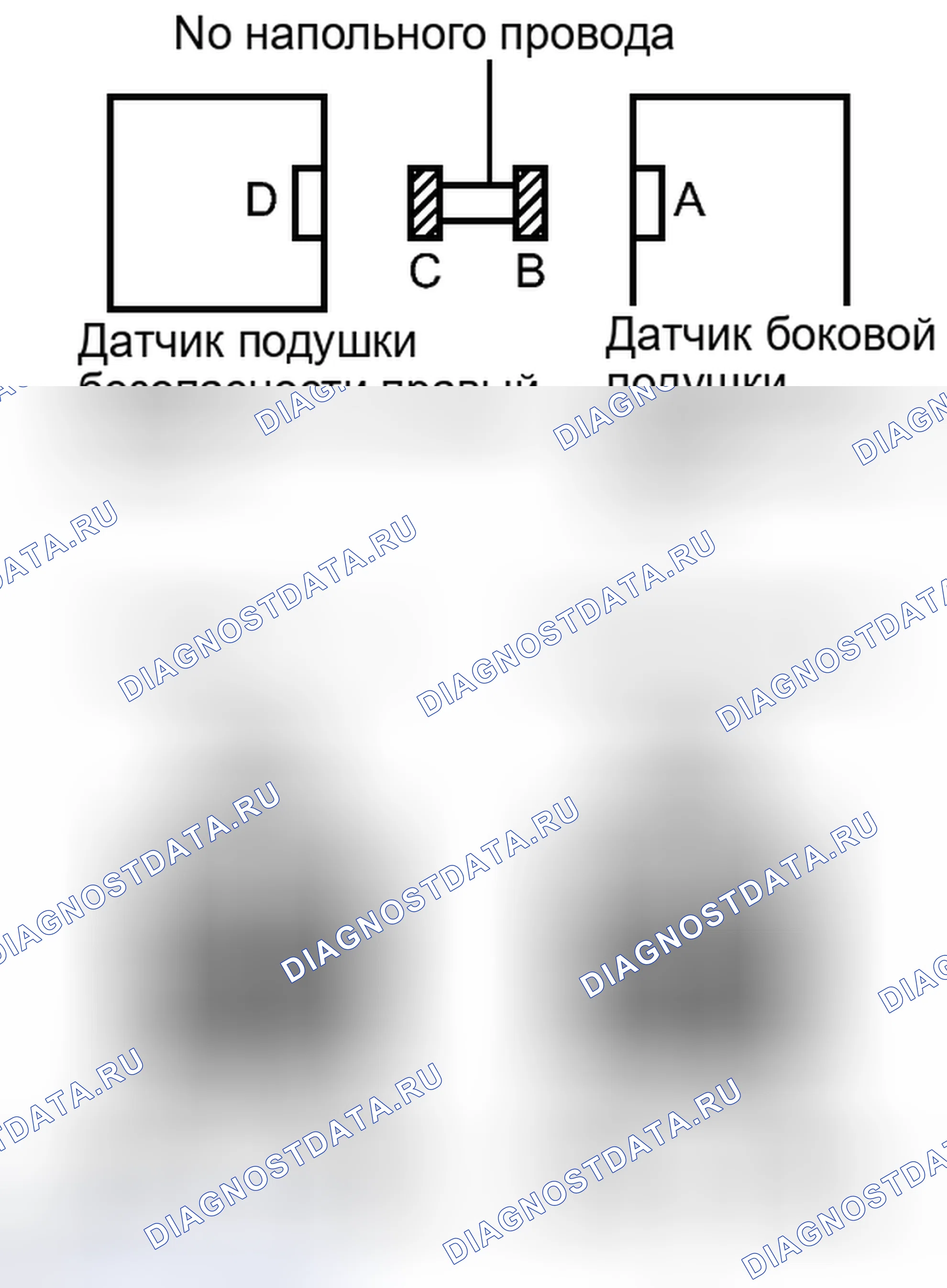 Рис. 279. Haval H4 I