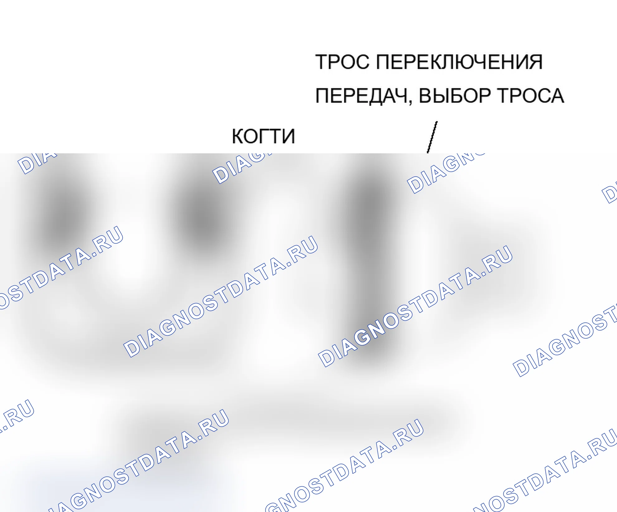 Рис. 433: <<B>> СНЯТИЕ ЗАЖИМА РЫЧАГА ПЕРЕКЛЮЧЕНИЯ ПЕРЕДАЧ. Mitsubishi Lancer Ralliart IX рестайлинг