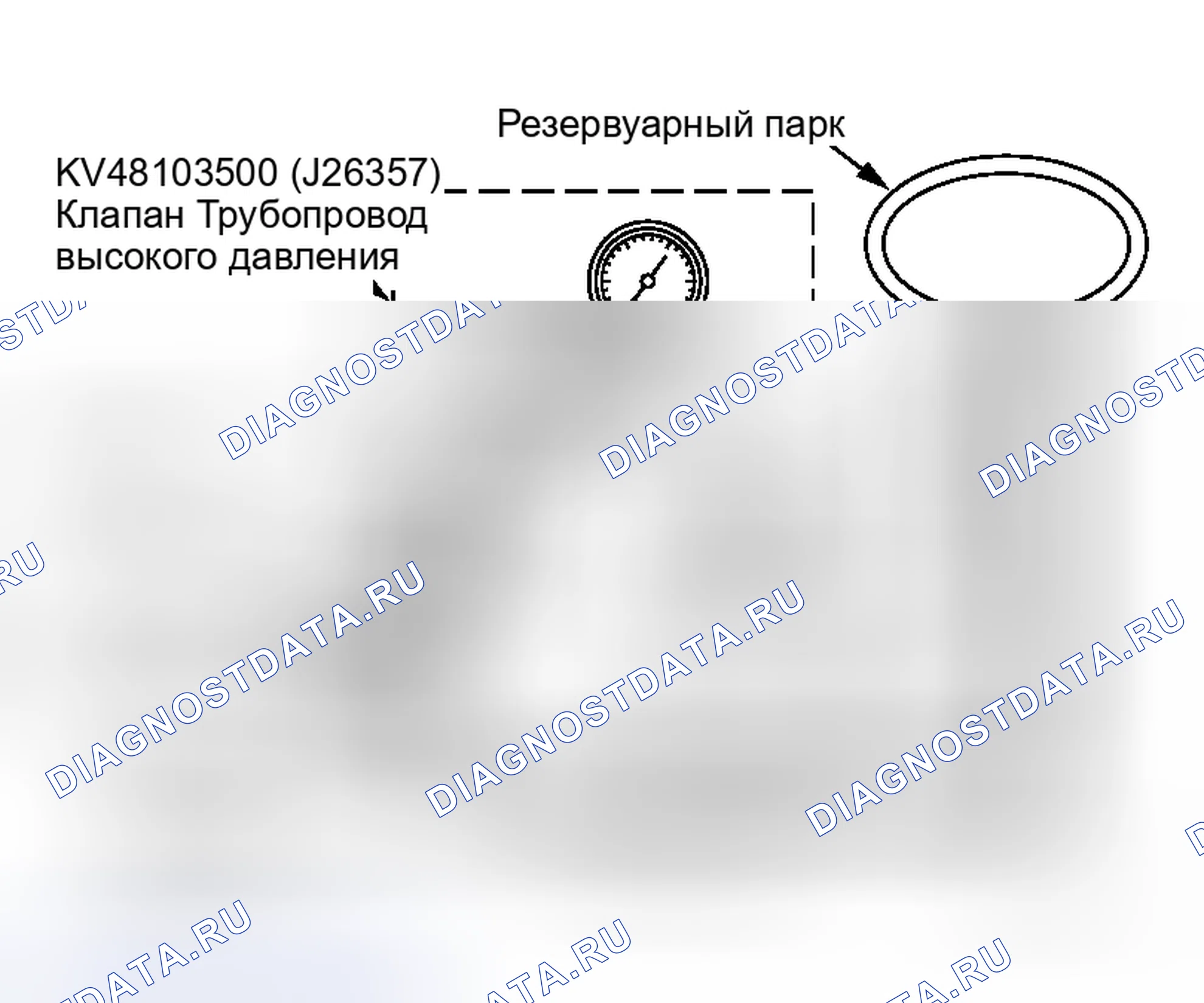 Рис. 85. Honda Logo I