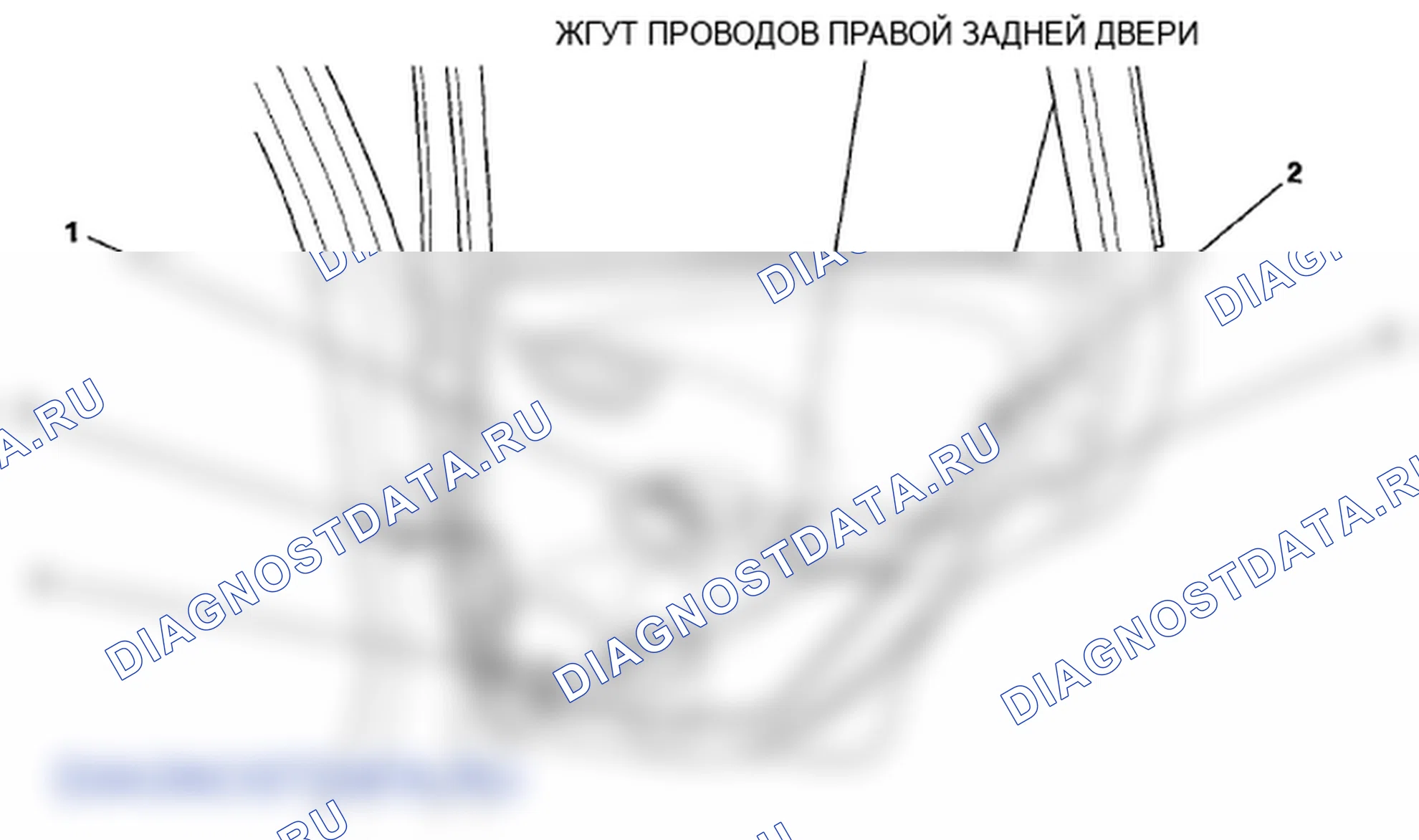 Рис. 37. Honda Fit GE