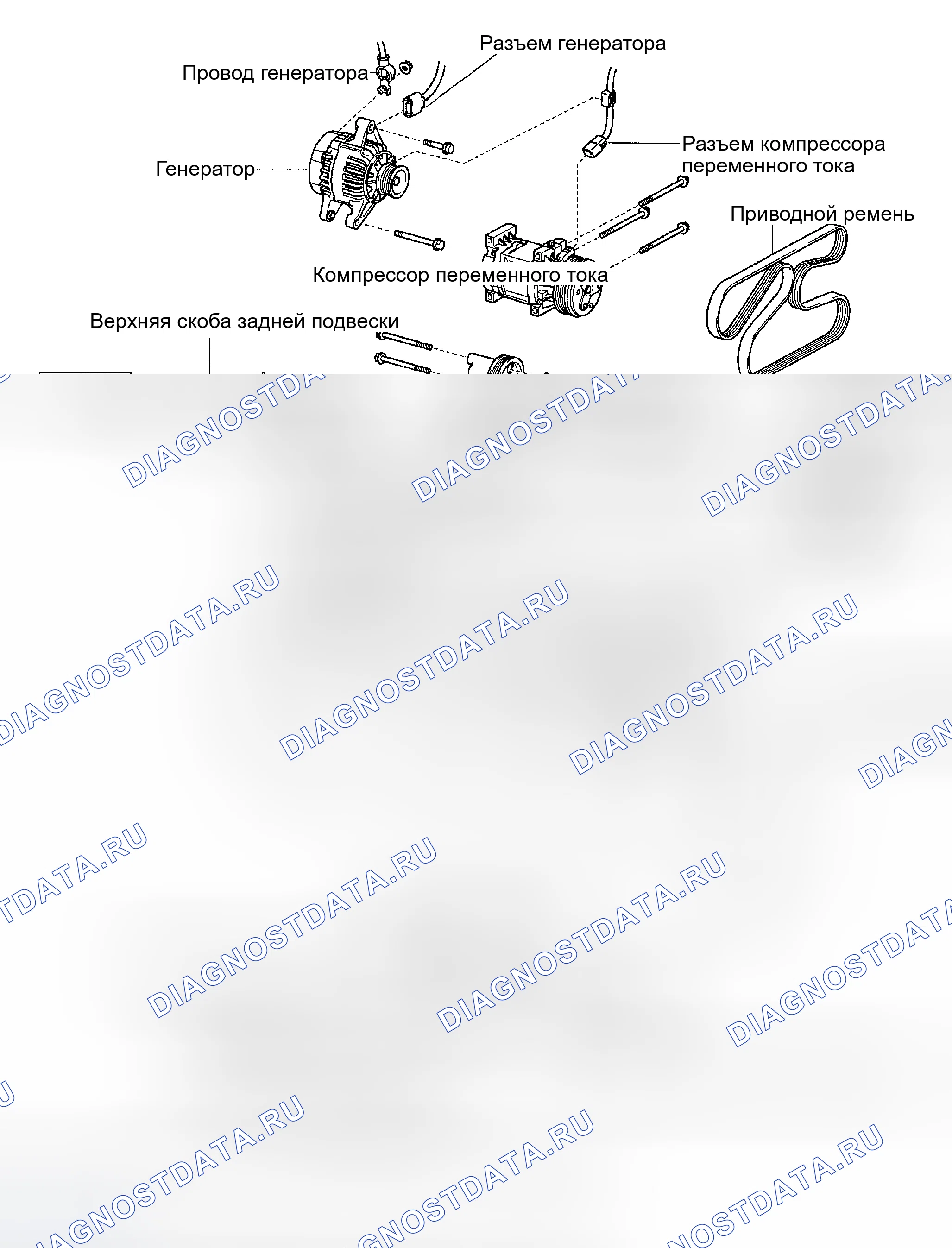 Рис. 42: КОМПОНЕНТЫ. Toyota MR2 W30