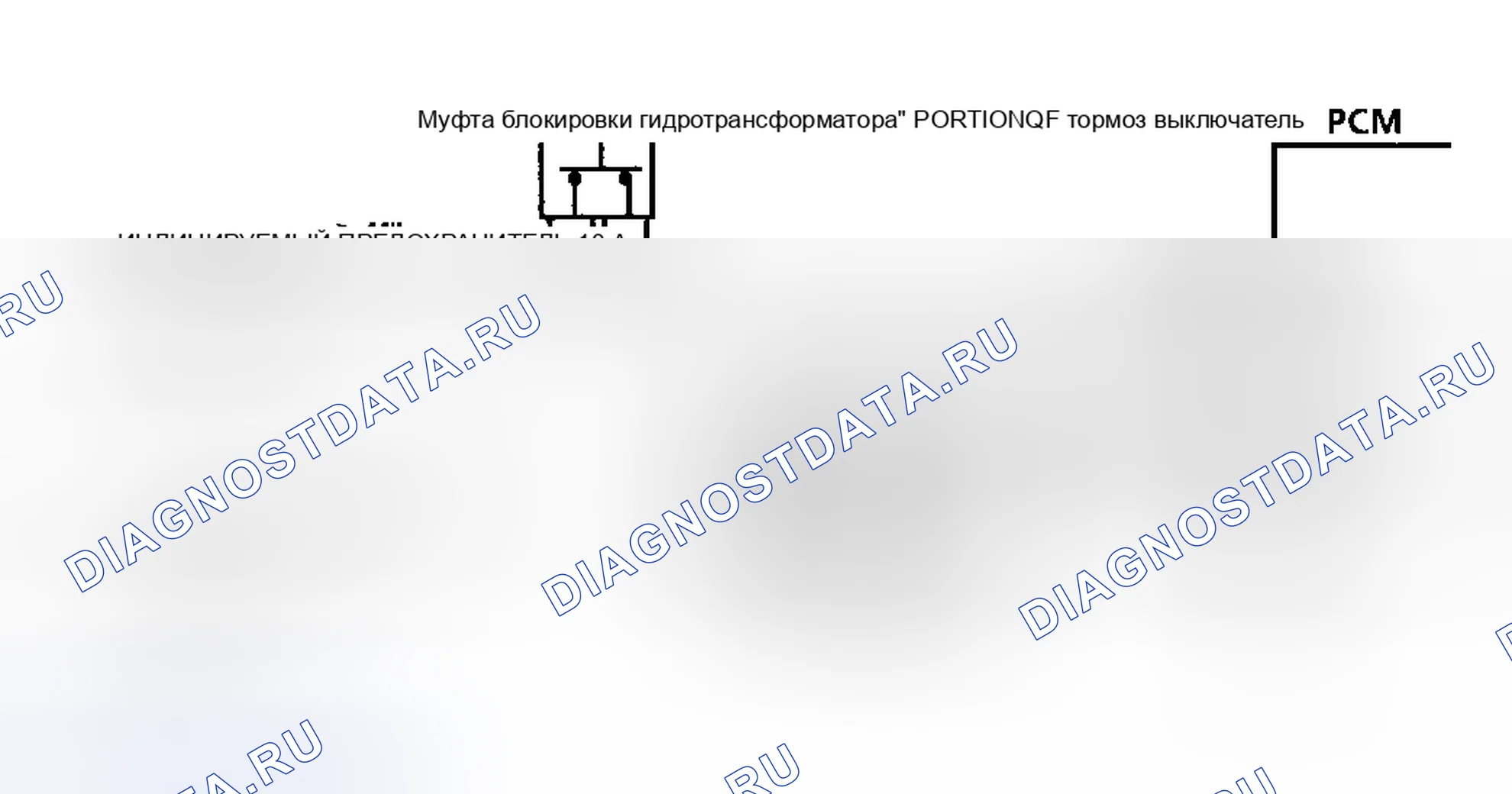 Рис. 154. Hyundai Staria I