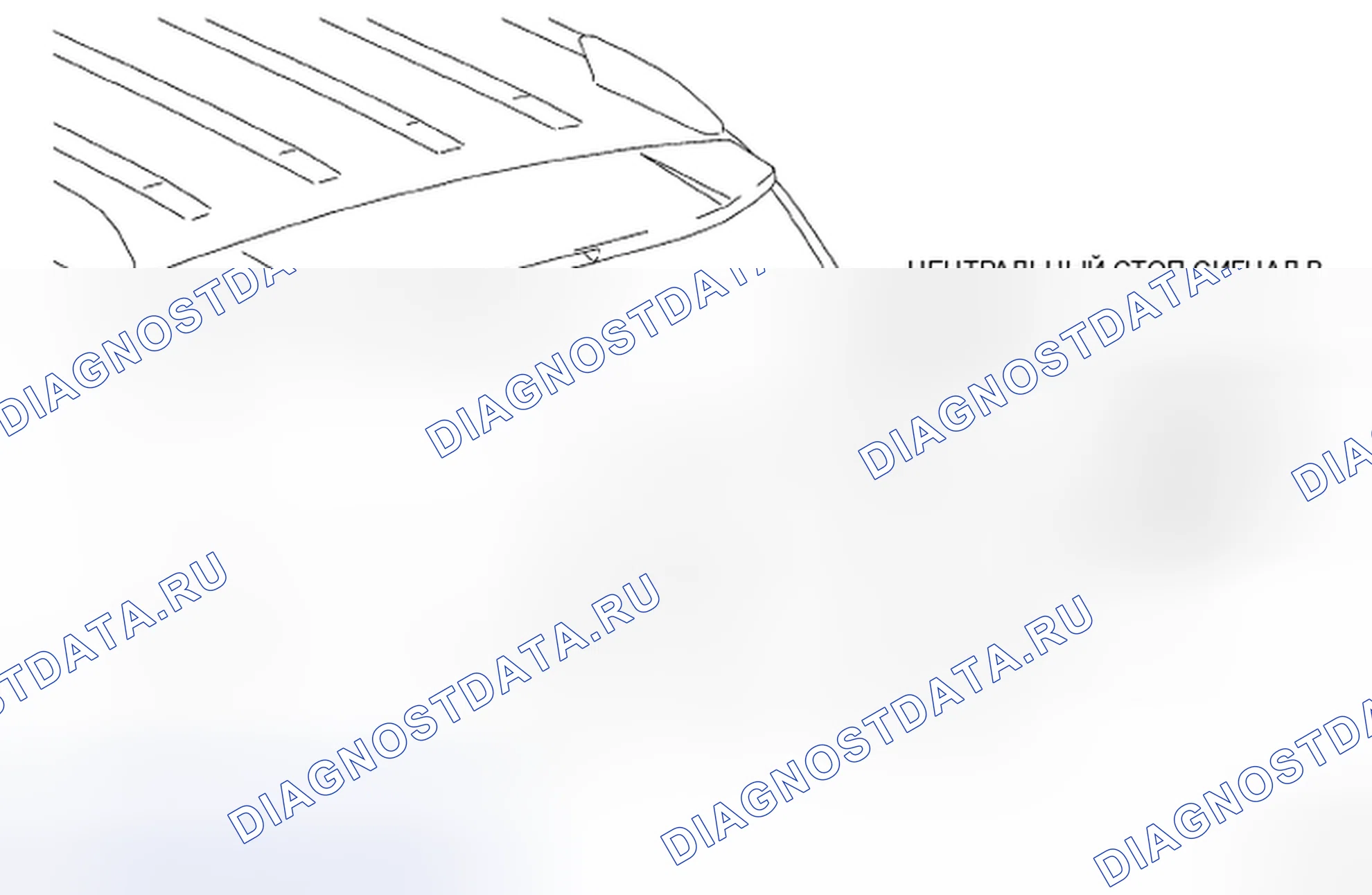 Рис. 330: КОМПОНЕНТЫ. Toyota Highlander II