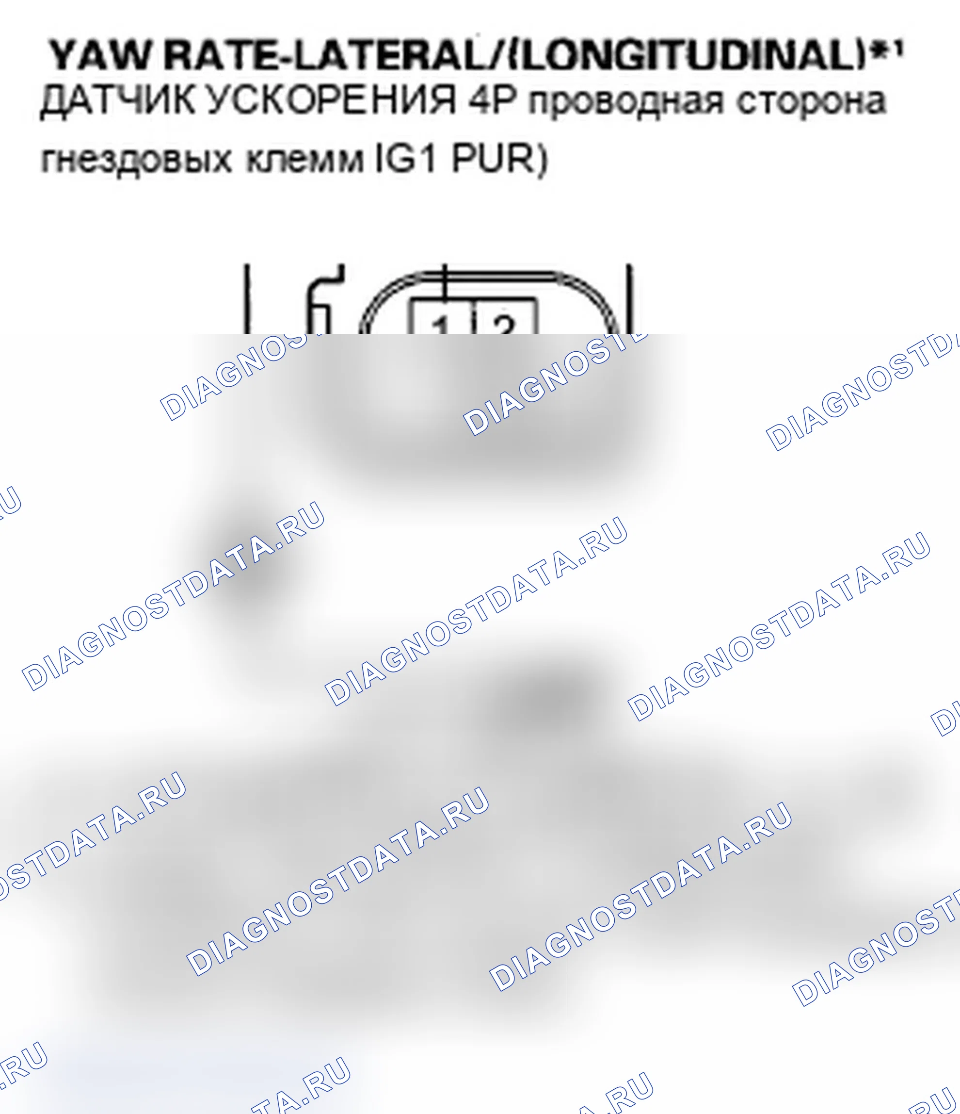 Рис. 35. Acura TL IV