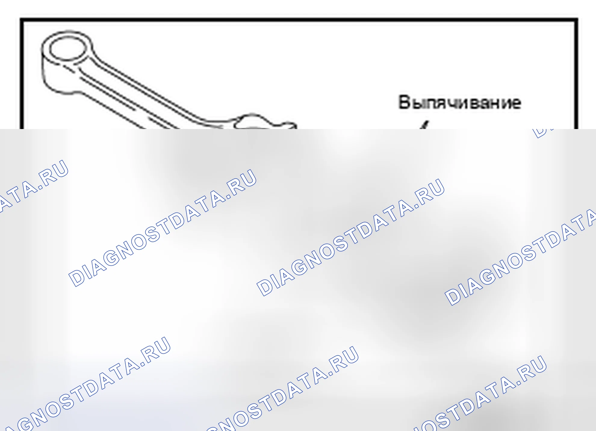 Рис. 219. Nissan Pathfinder IV рестайлинг