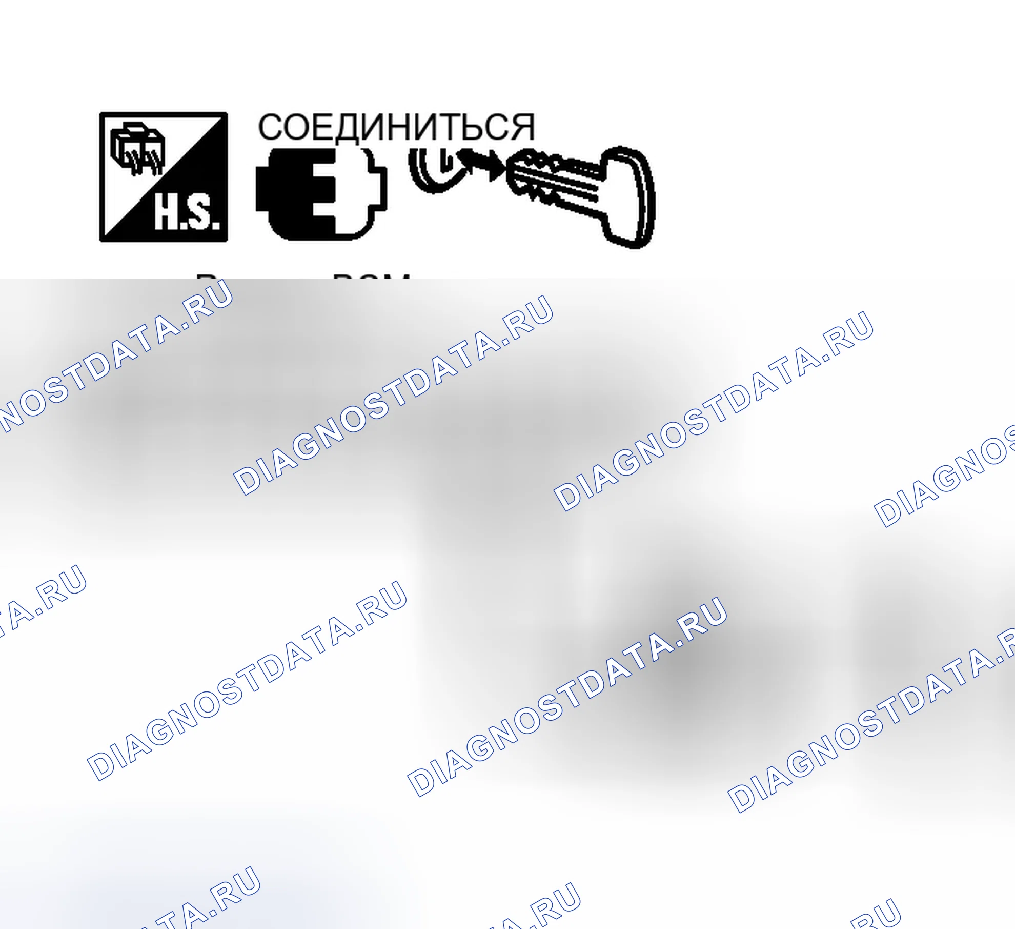 Рис. 542. Infiniti G35 III