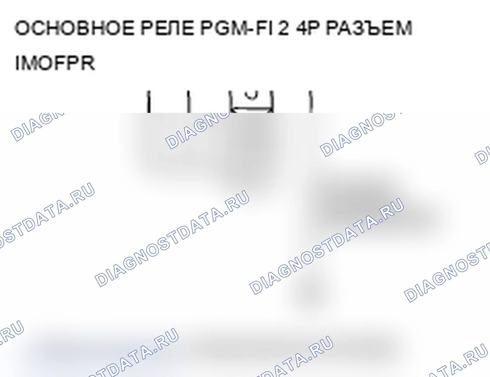 Рис. 16. Acura TL III рестайлинг