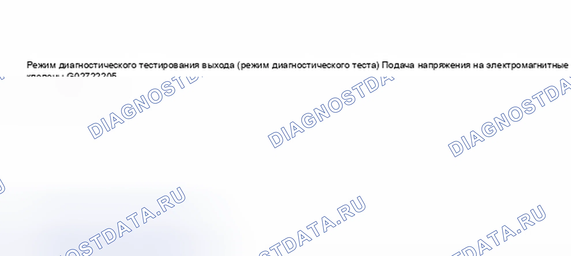 Рис. 698. Audi A6 C5 рестайлинг