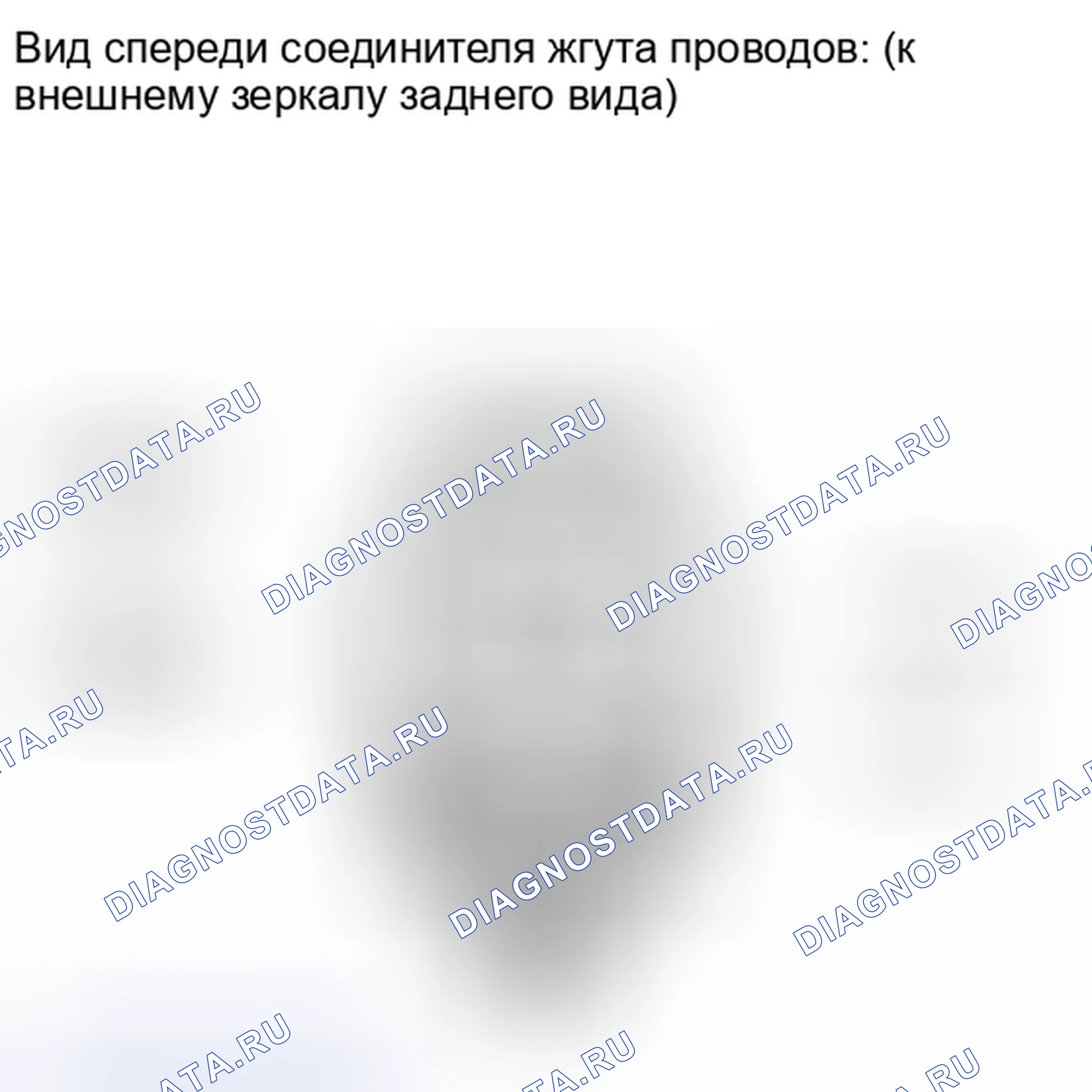 Рис. 135. Scion xD I