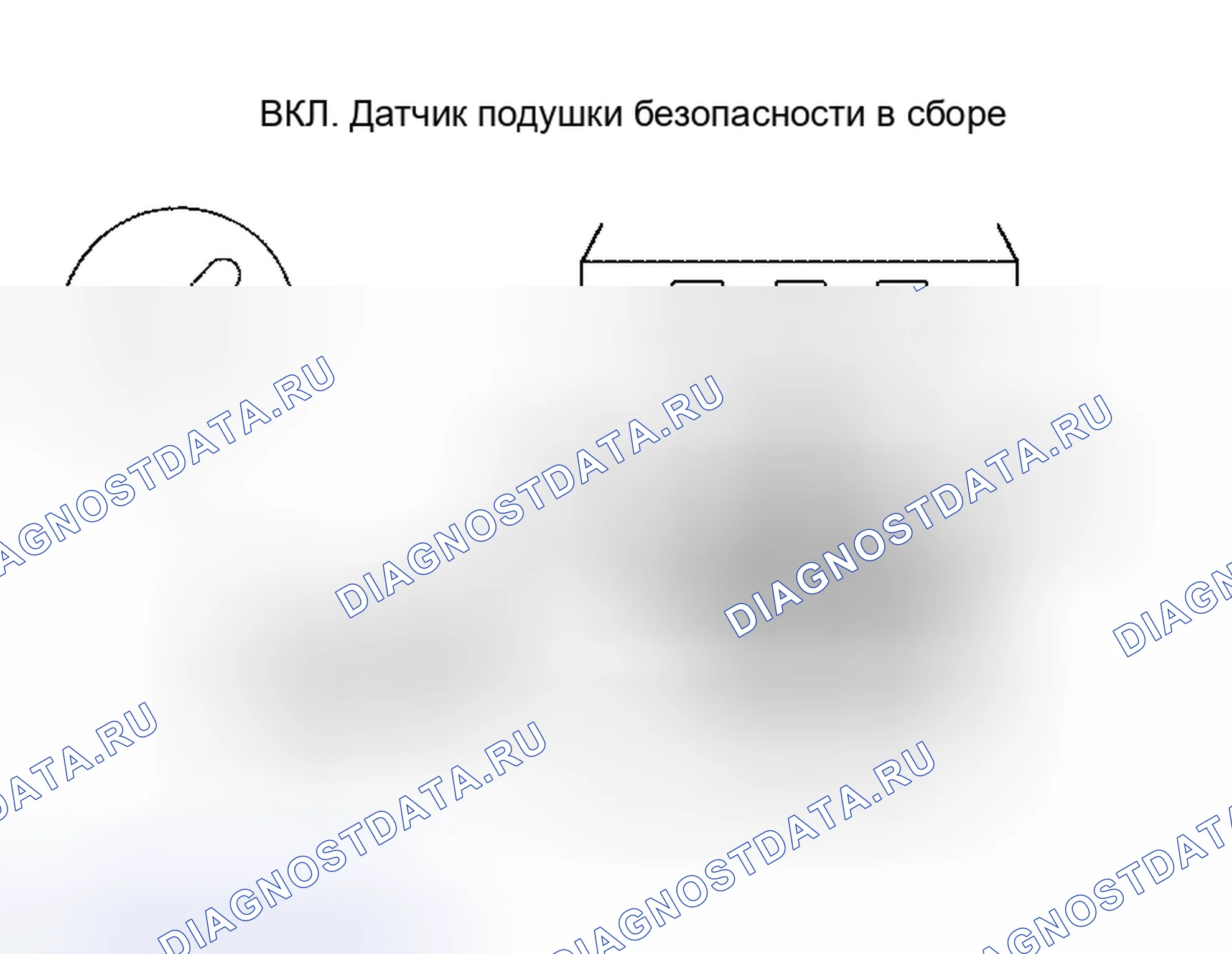 Рис. 109: ПРОЦЕДУРА КОНТРОЛЯ. Toyota Avalon XX20 рестайлинг