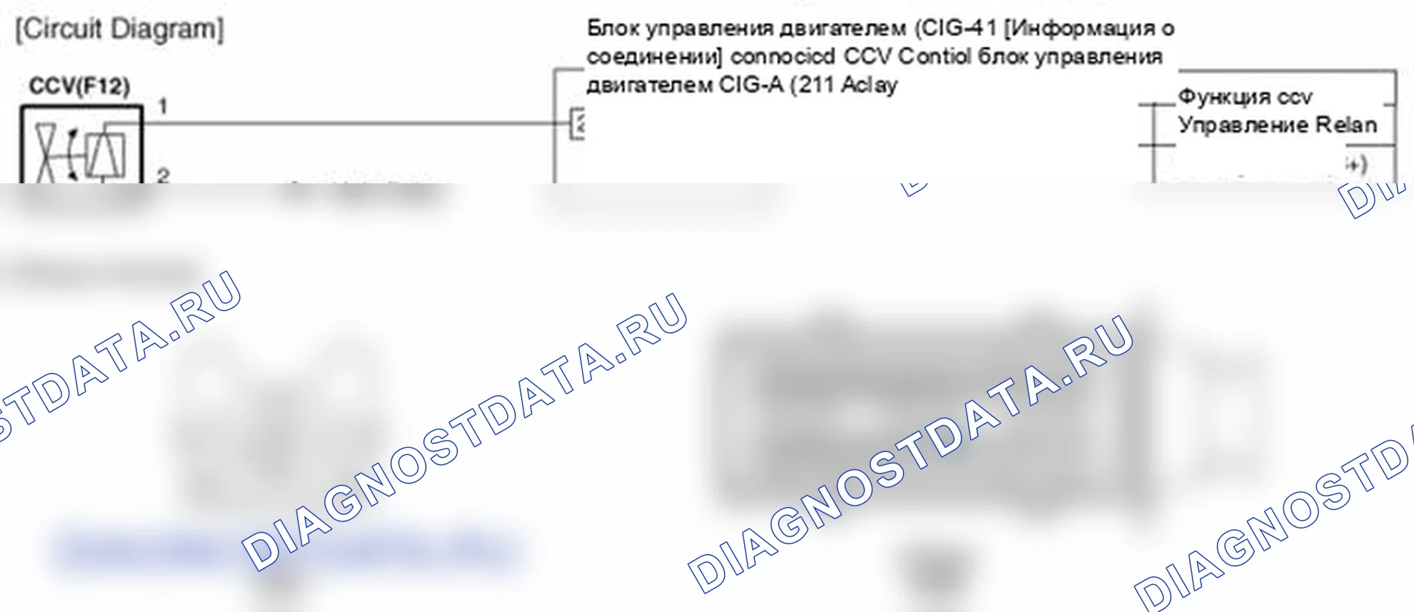 Рис. 59: Принципиальная схема. Hyundai Equus II