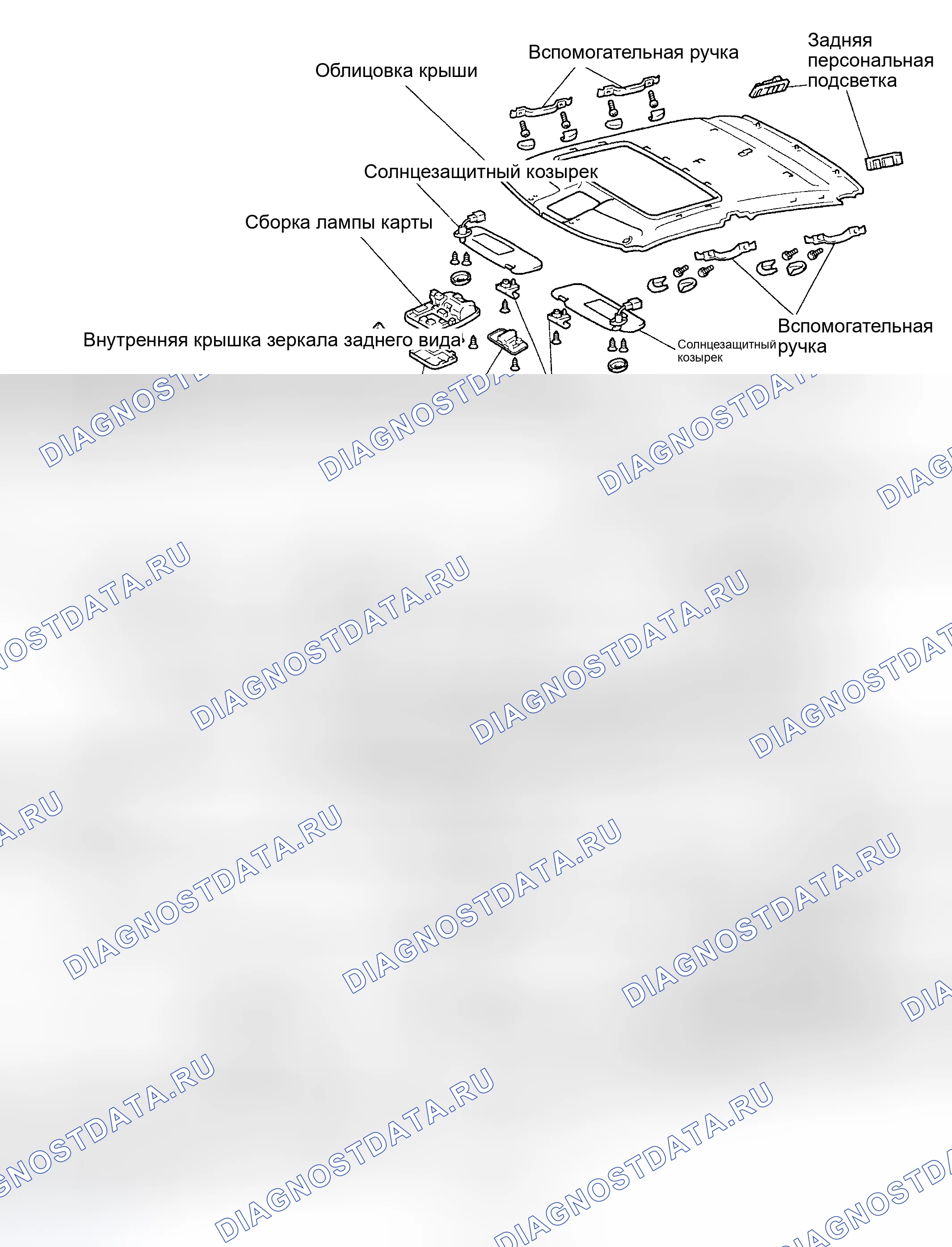 Рис. 11. Haval H9 I рестайлинг