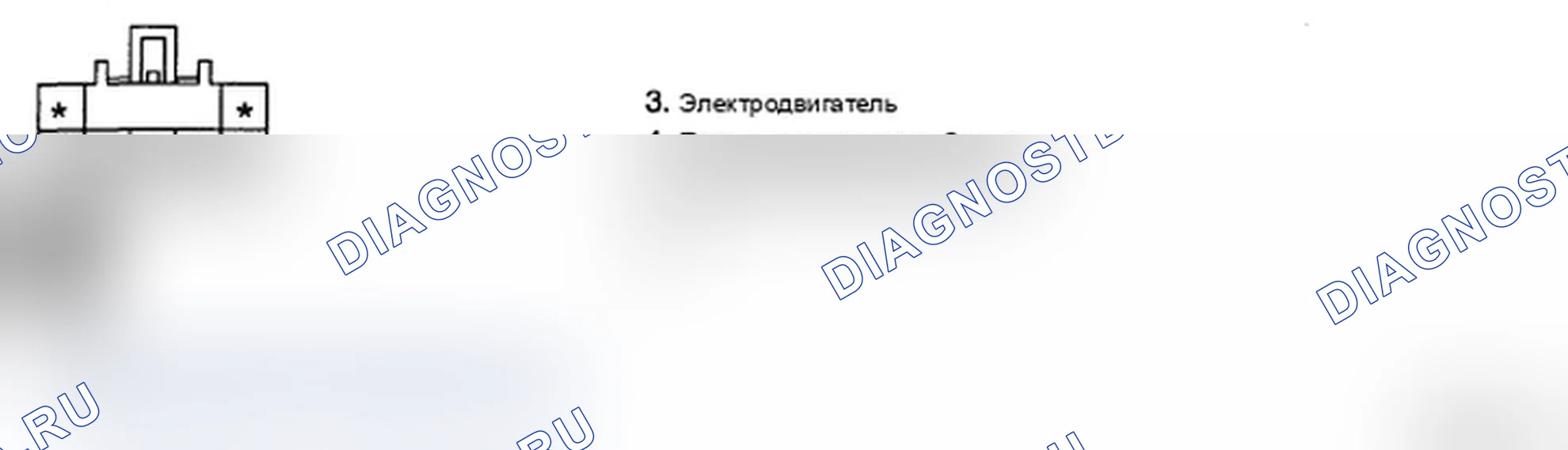 Рис. 177: ПРОВЕРКА ЦЕПИ ПИТАНИЯ. Hyundai Santa Fe II