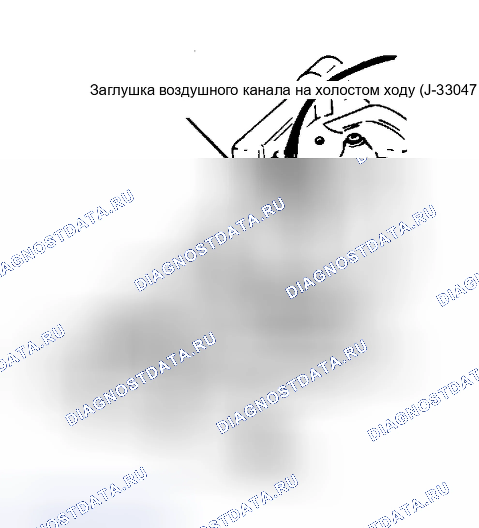 Рис. 38: Установка заглушки воздушного канала на холостом ходу. Pontiac Sunbird II