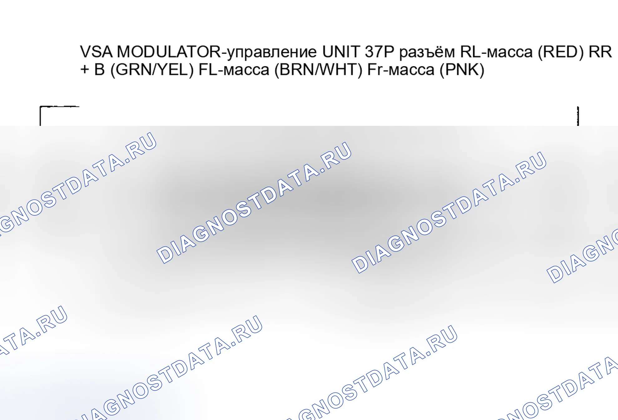 Рис. 54: расшифровка кода ошибки 11-13: Неисправность цепи датчика правого переднего колеса, расшифровка кода ошибки 13-13: Цепь датчика левого переднего колеса. Honda Accord VII рестайлинг