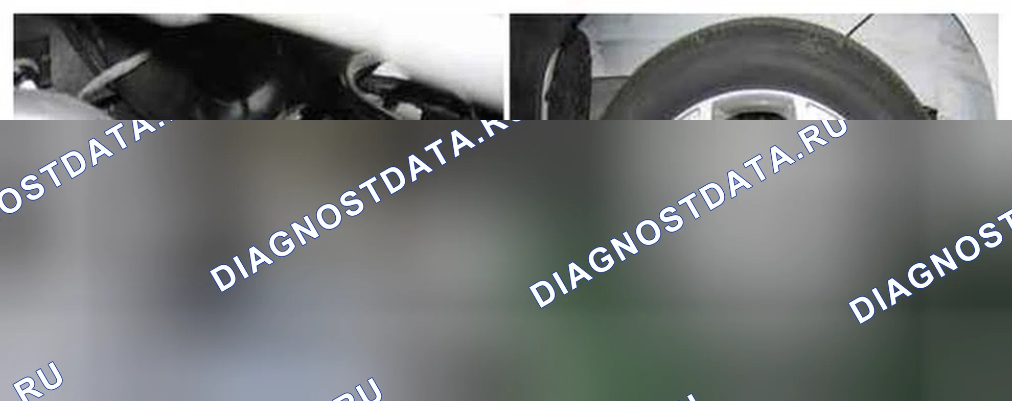 Рис. 193: Расположение компонентов. Kia Forte I