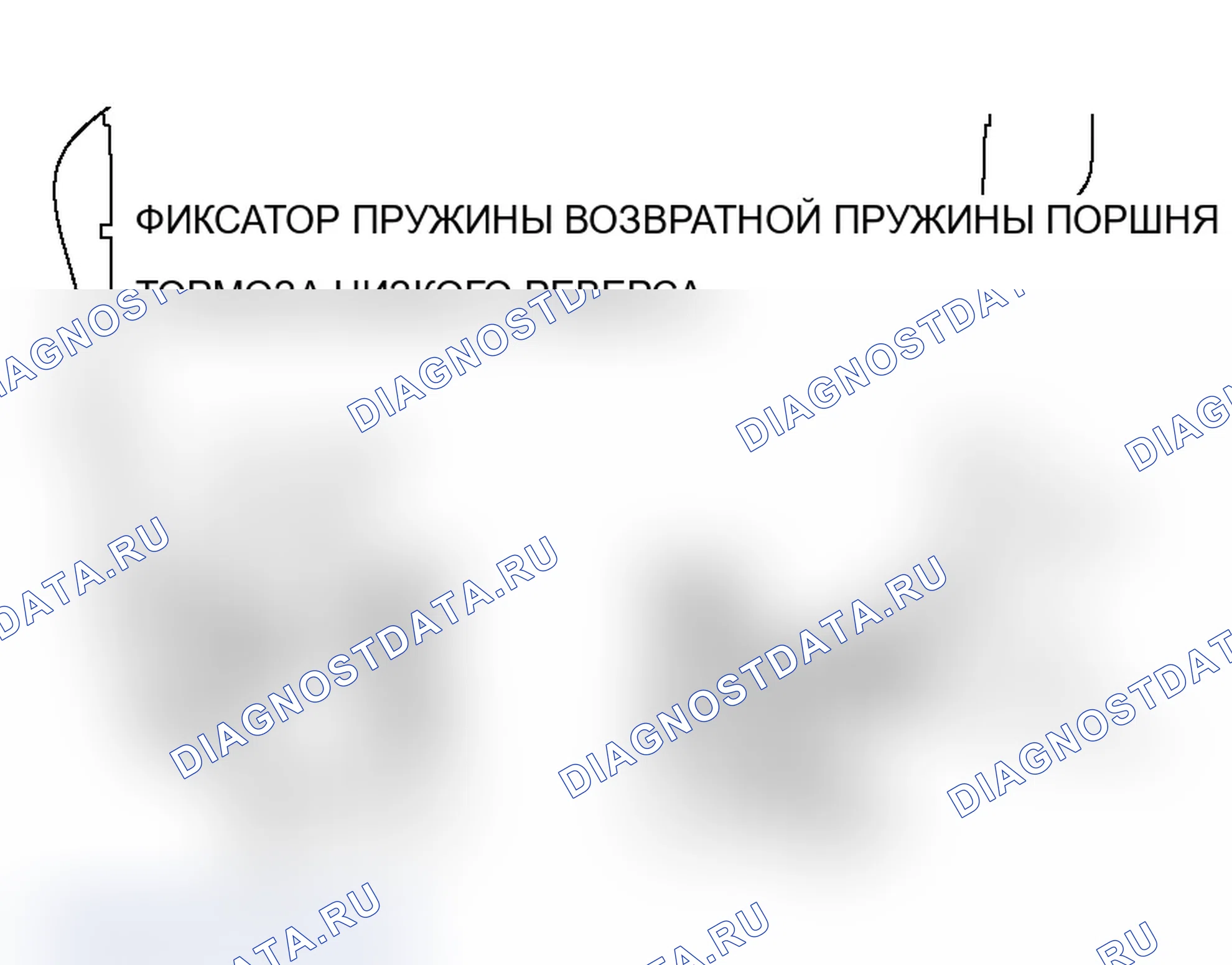 Рис. 616. Mitsubishi Lancer Evolution IX