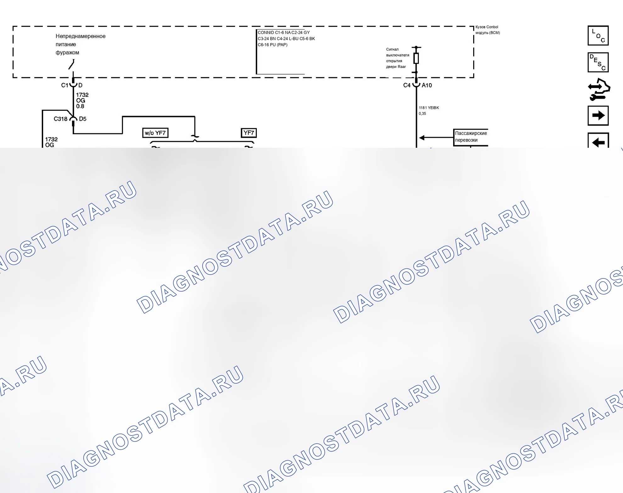 Рис. 12. Chevrolet RV Cutaway G3500 