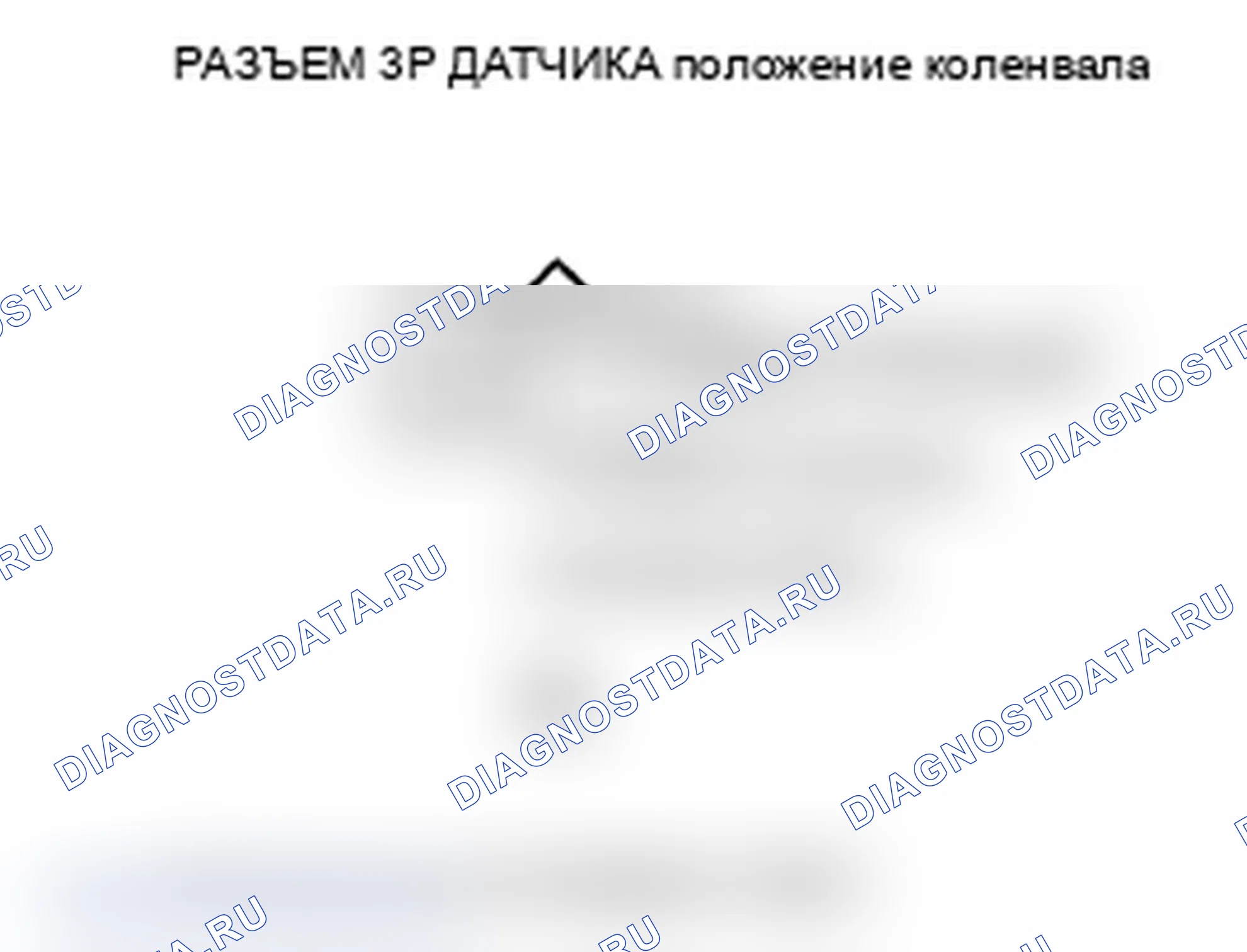 Рис. 158. Acura RDX I рестайлинг