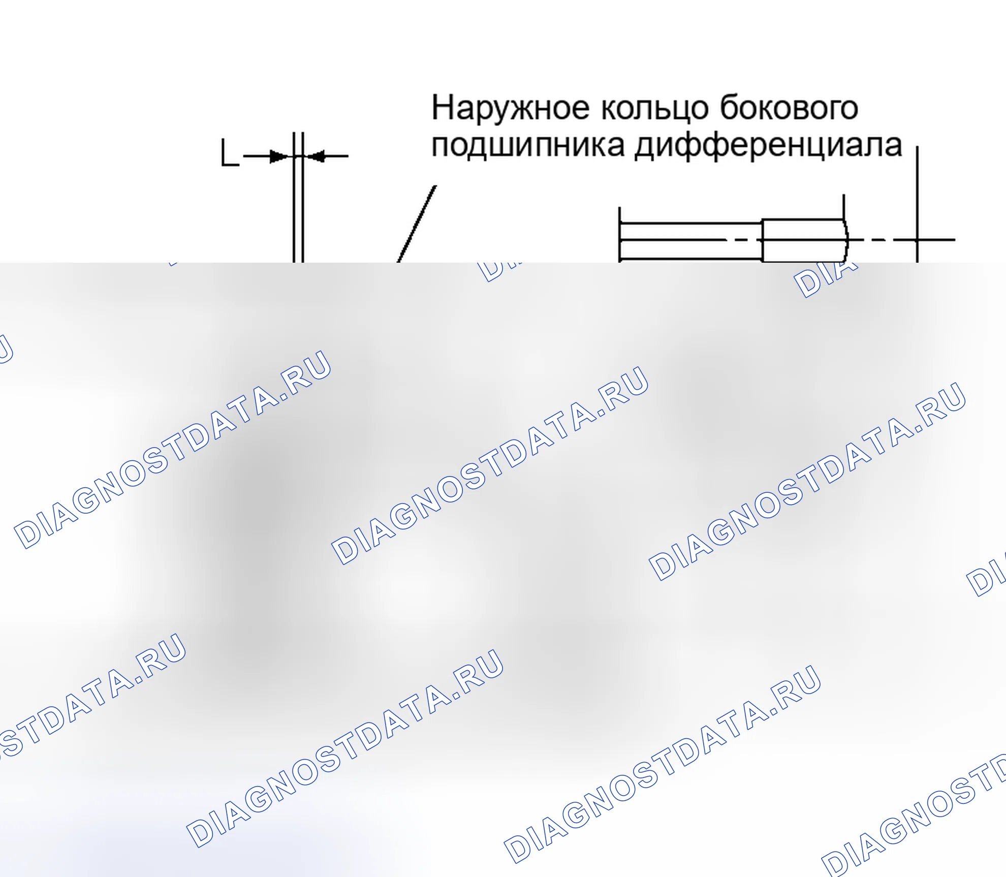 Рис. 42: Регулировочная прокладка. Nissan Maxima A33