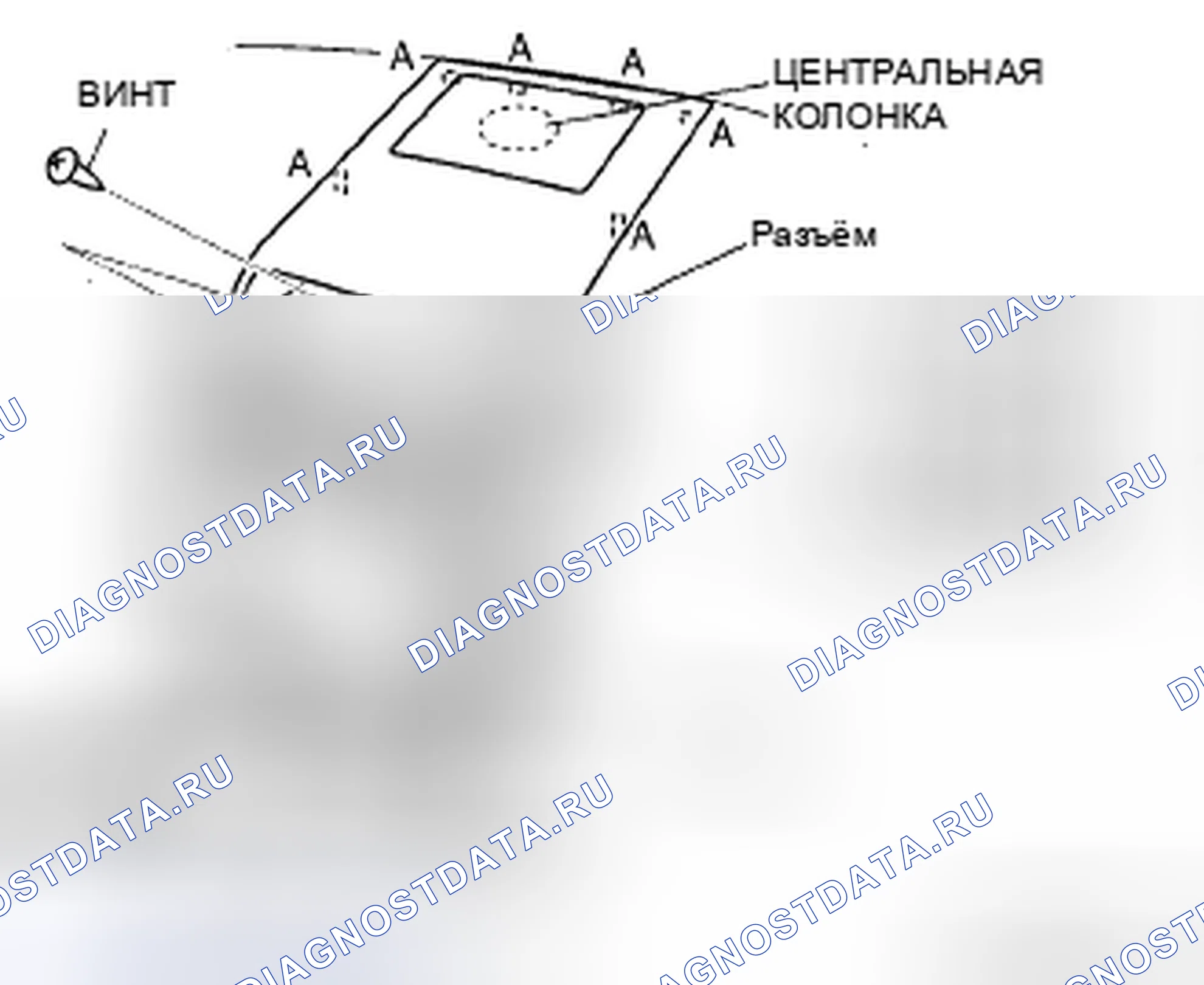 Рис. 13: ДЕМОНТАЖ / МОНТАЖ ЦЕНТРАЛЬНОЙ ПАНЕЛИ. Mazda CX-9 I рестайлинг
