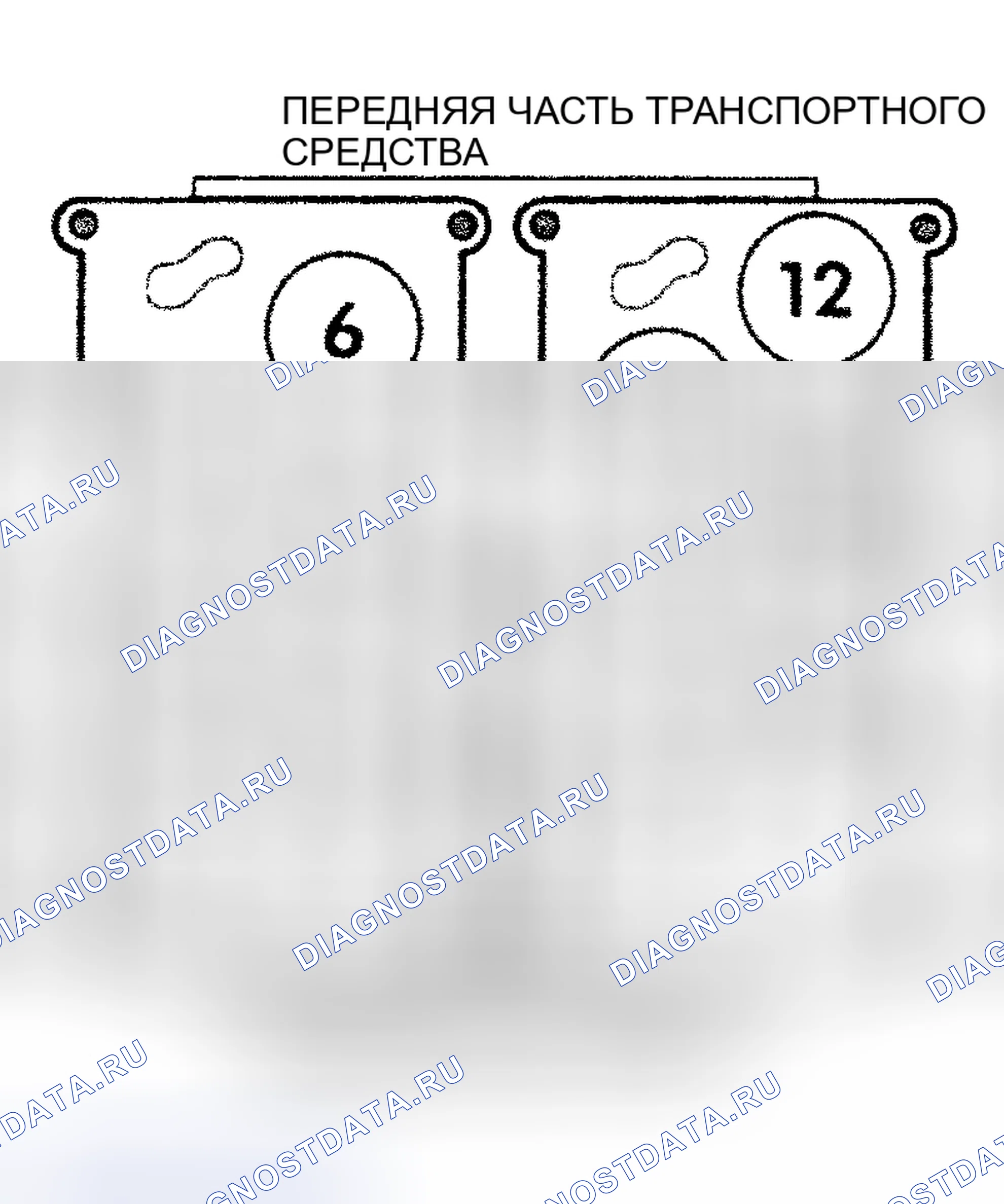 Рис. 5: ДВИГАТЕЛЬ W12. Volkswagen New Beetle A4