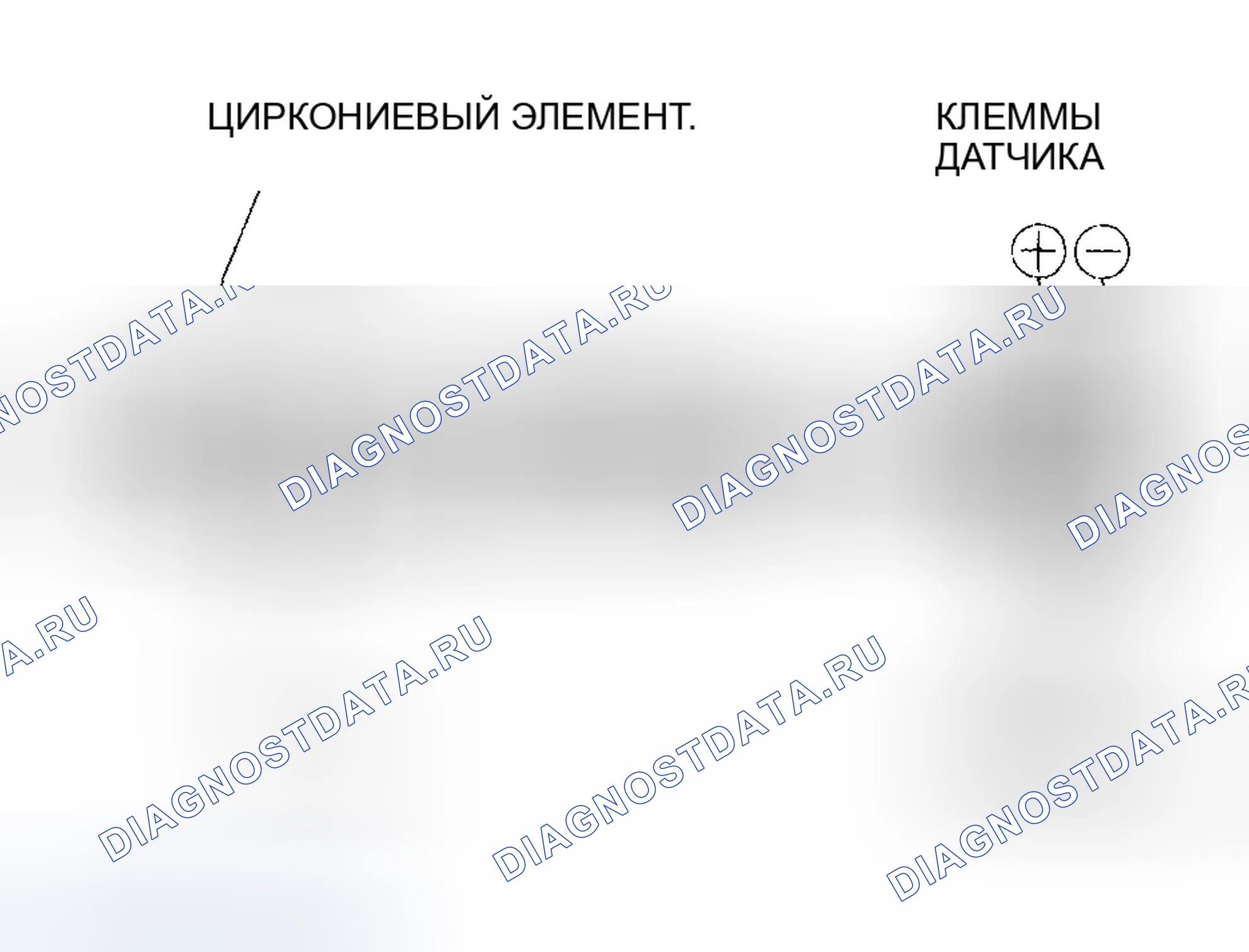 Рис. 37: Первичный датчик нагретого кислорода (первичный подогреваемый кислородный датчик). Honda Pilot I