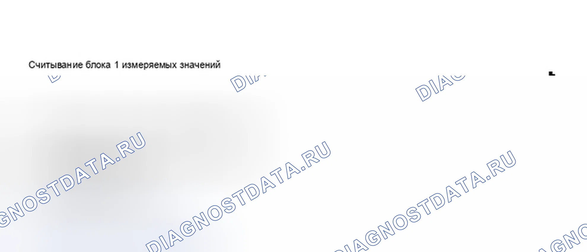 Рис. 45. Audi A8 D2