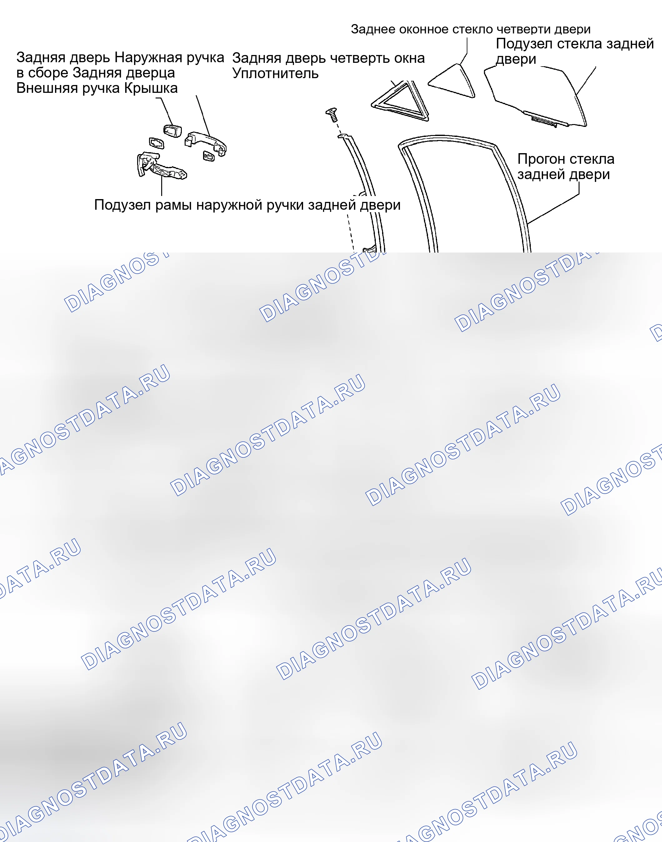 Рис. 160: КОМПОНЕНТЫ. Toyota Camry XV30