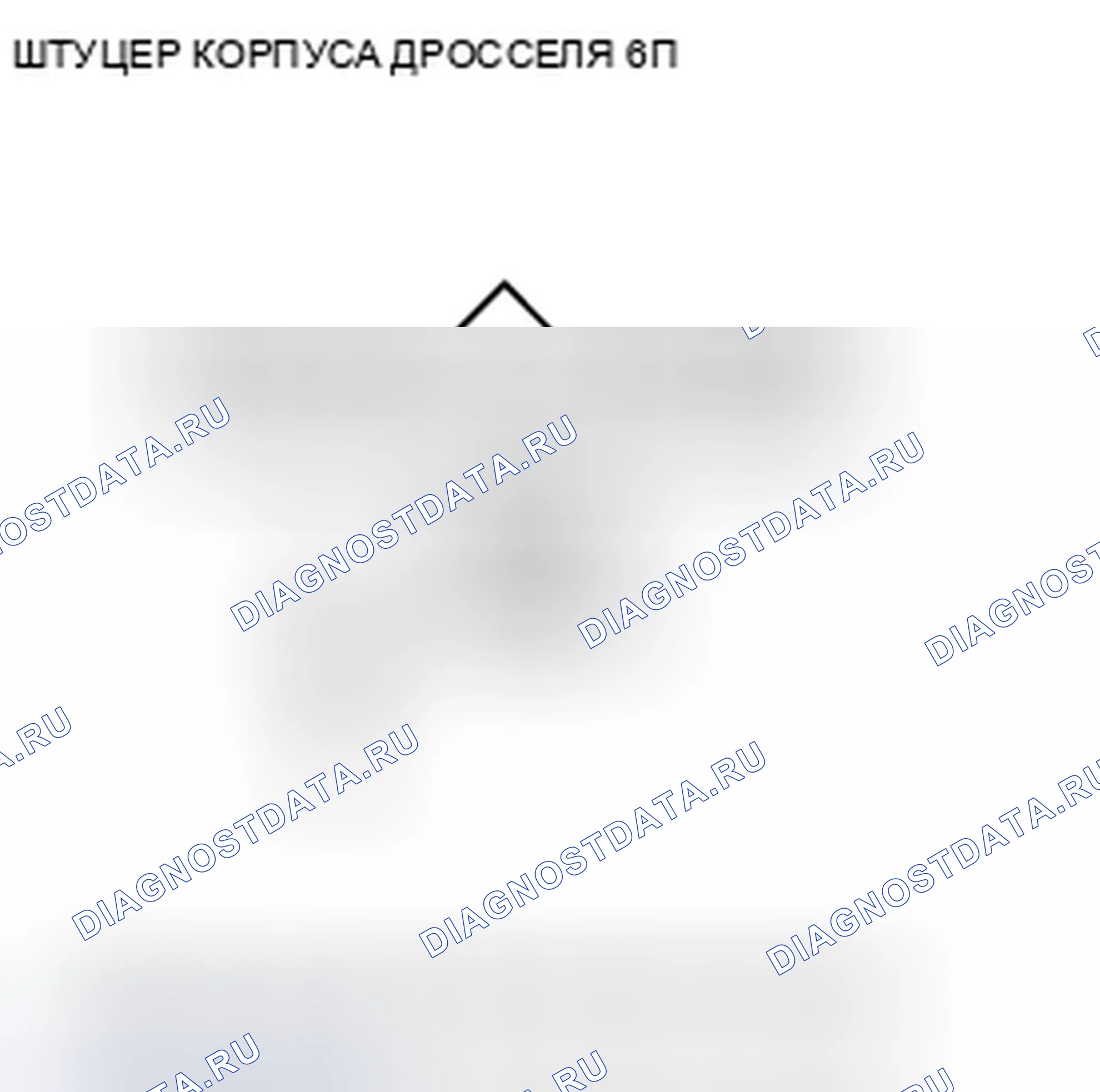 Рис. 267. Honda Fit GE
