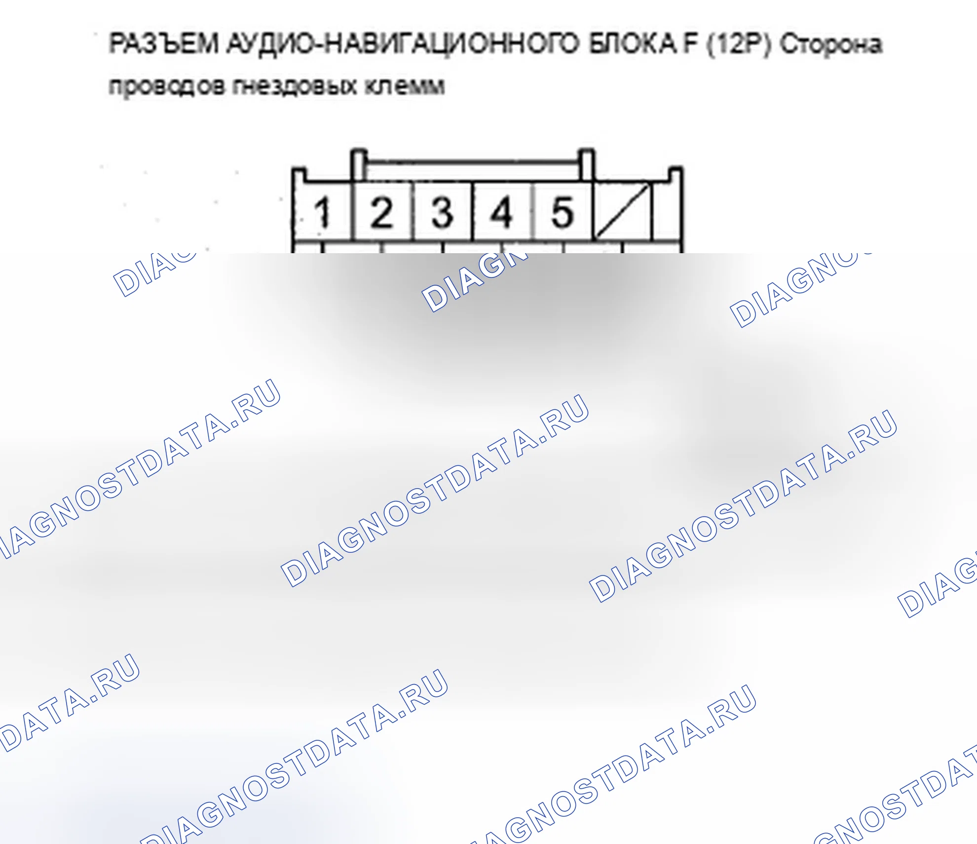 Рис. 750. Acura TSX II