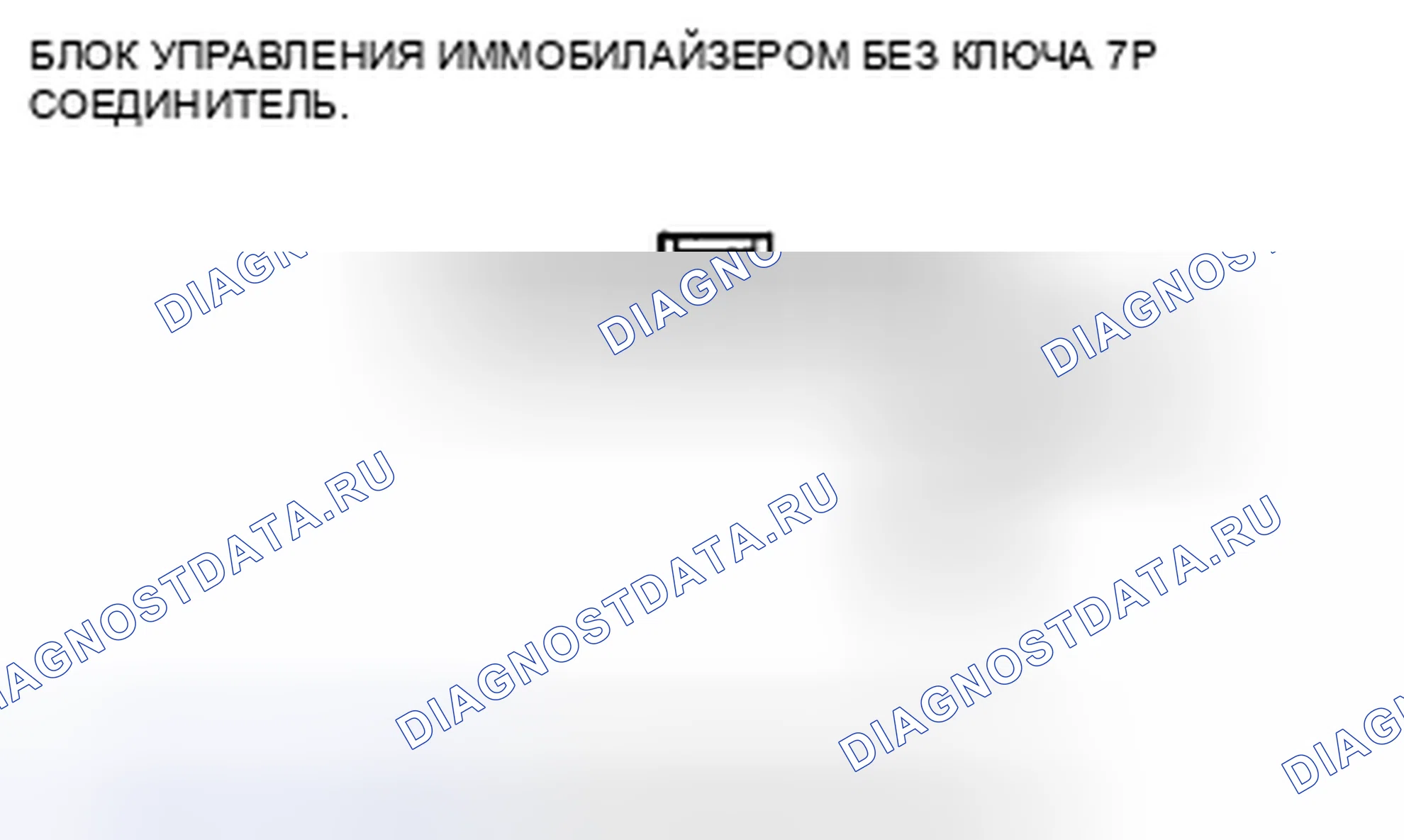 Рис. 9. Honda CR-V III