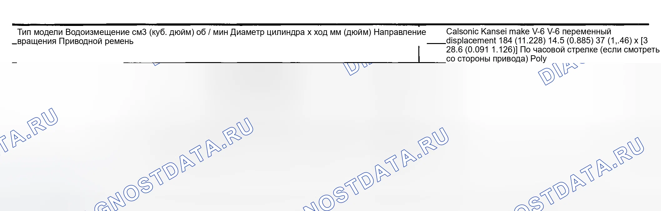 Рис. 281: КОМПРЕССОР. Infiniti FX45 I