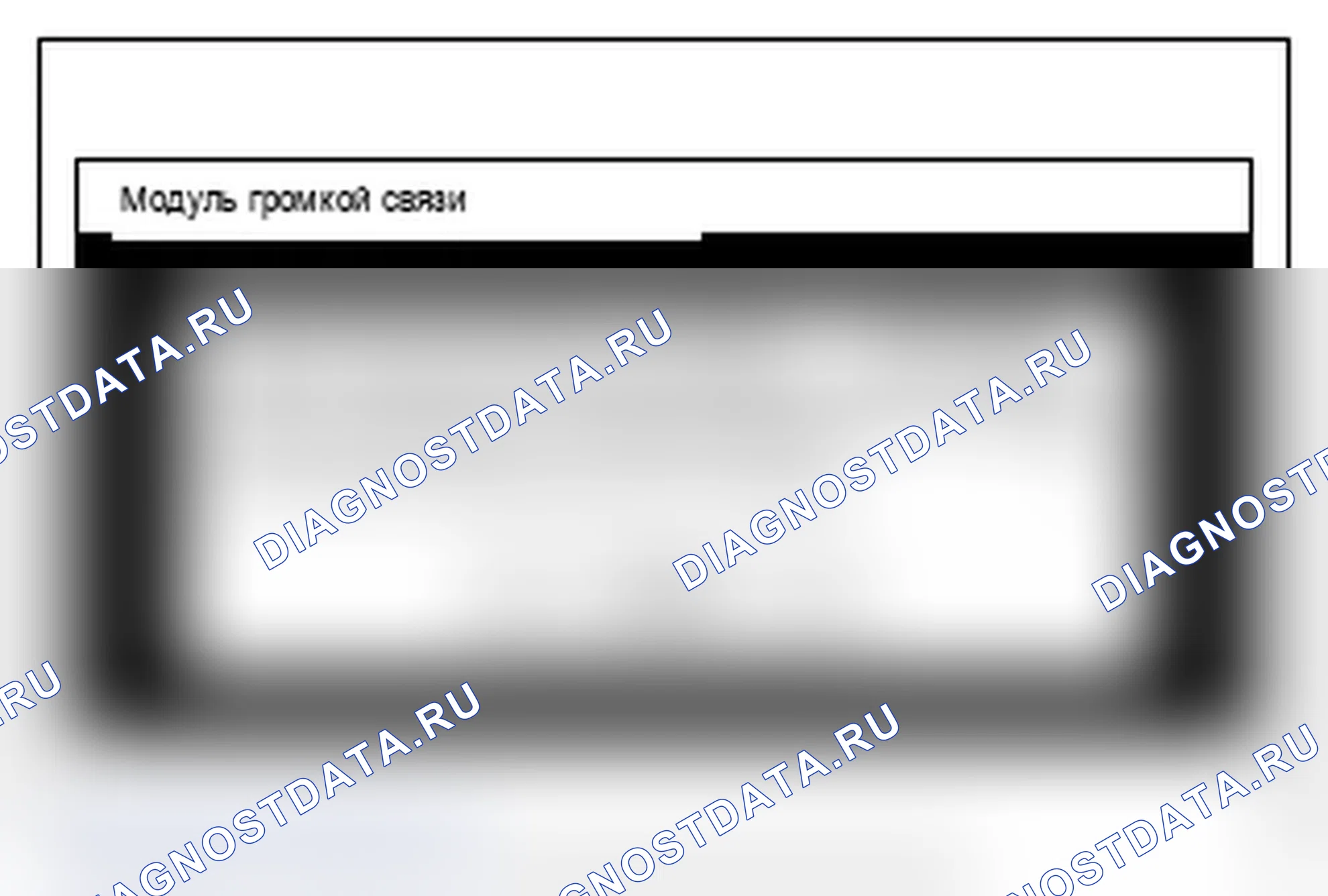 Рис. 753. Mitsubishi Lancer Ralliart X рестайлинг