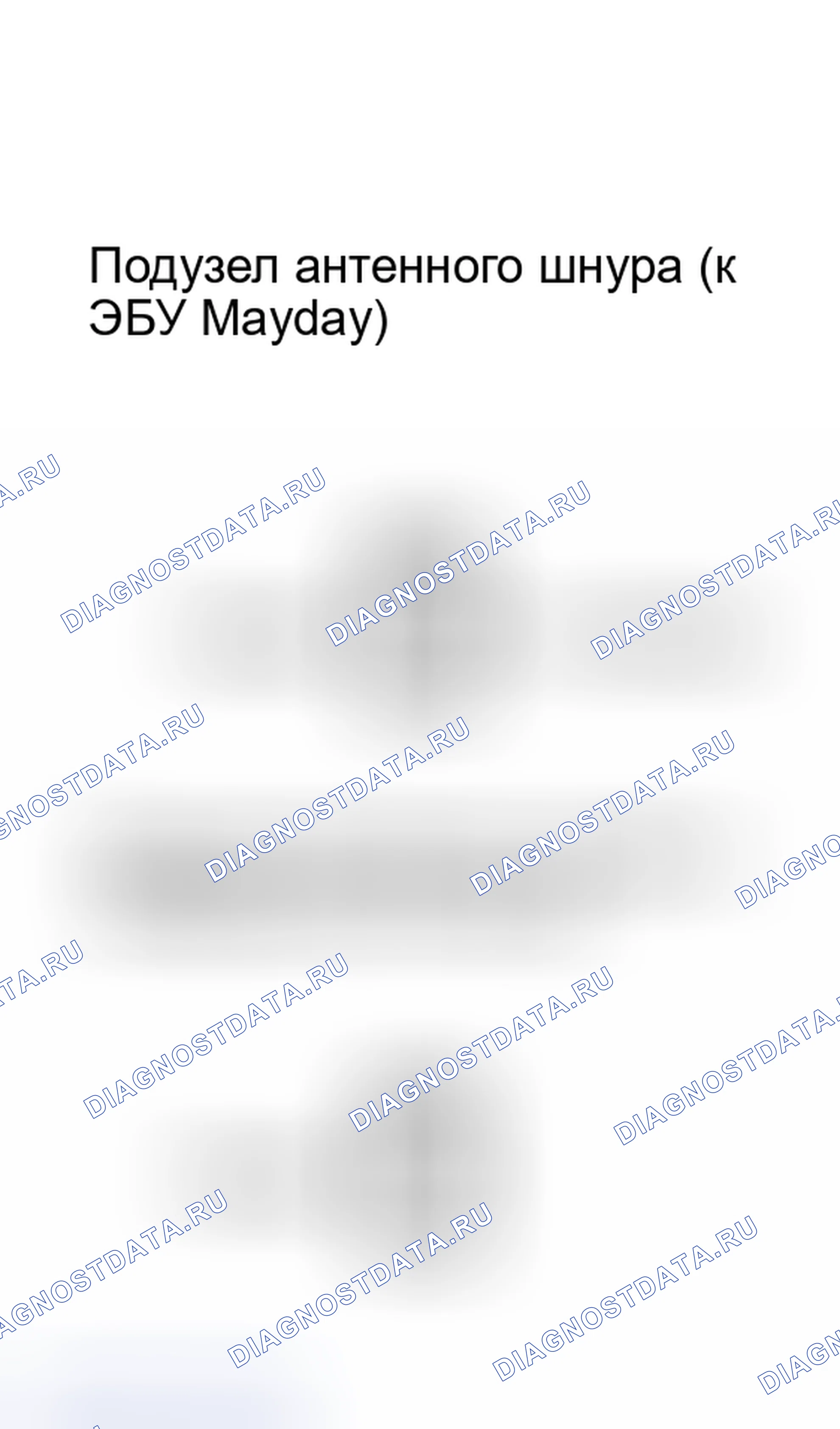 Рис. 216. Haval H6S I